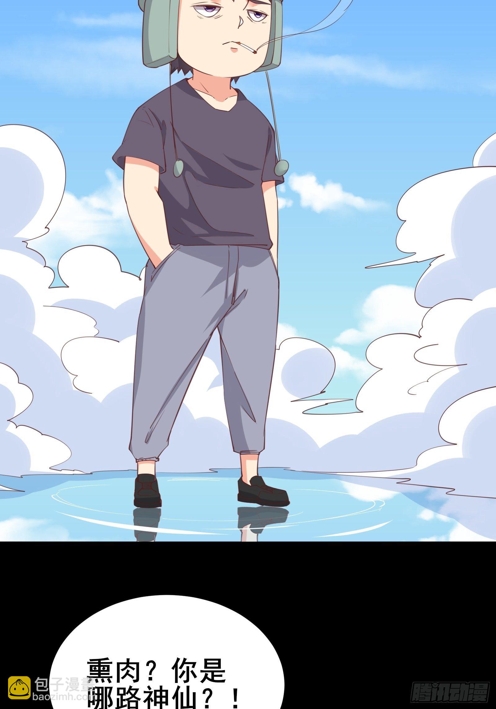 第97话休息一下，我也有点累了-第100话