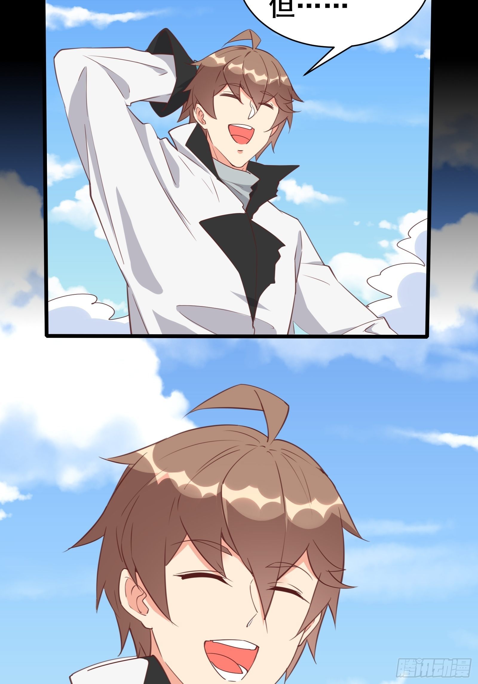 第97话休息一下，我也有点累了-第100话