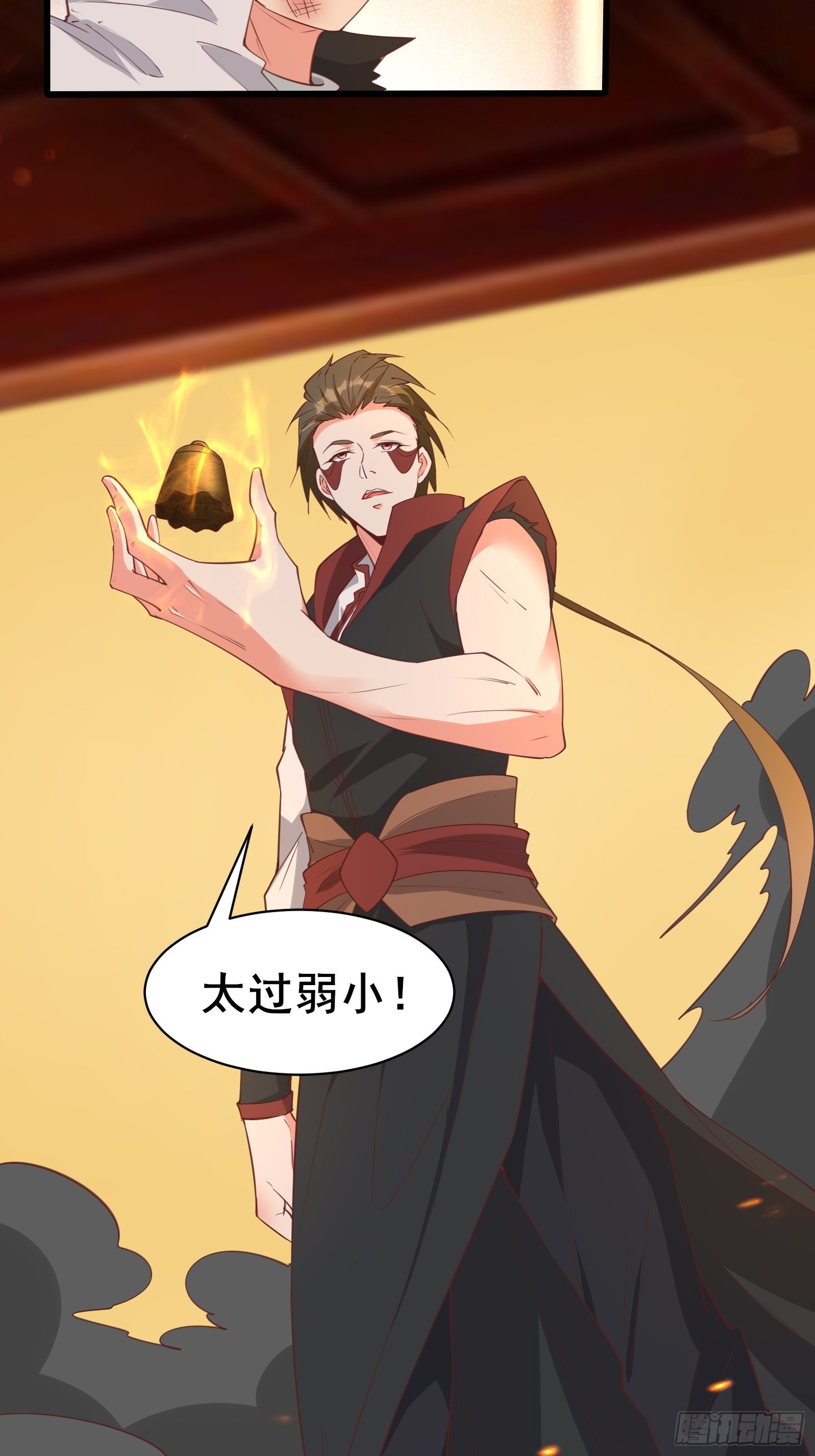 第97话休息一下，我也有点累了-第100话