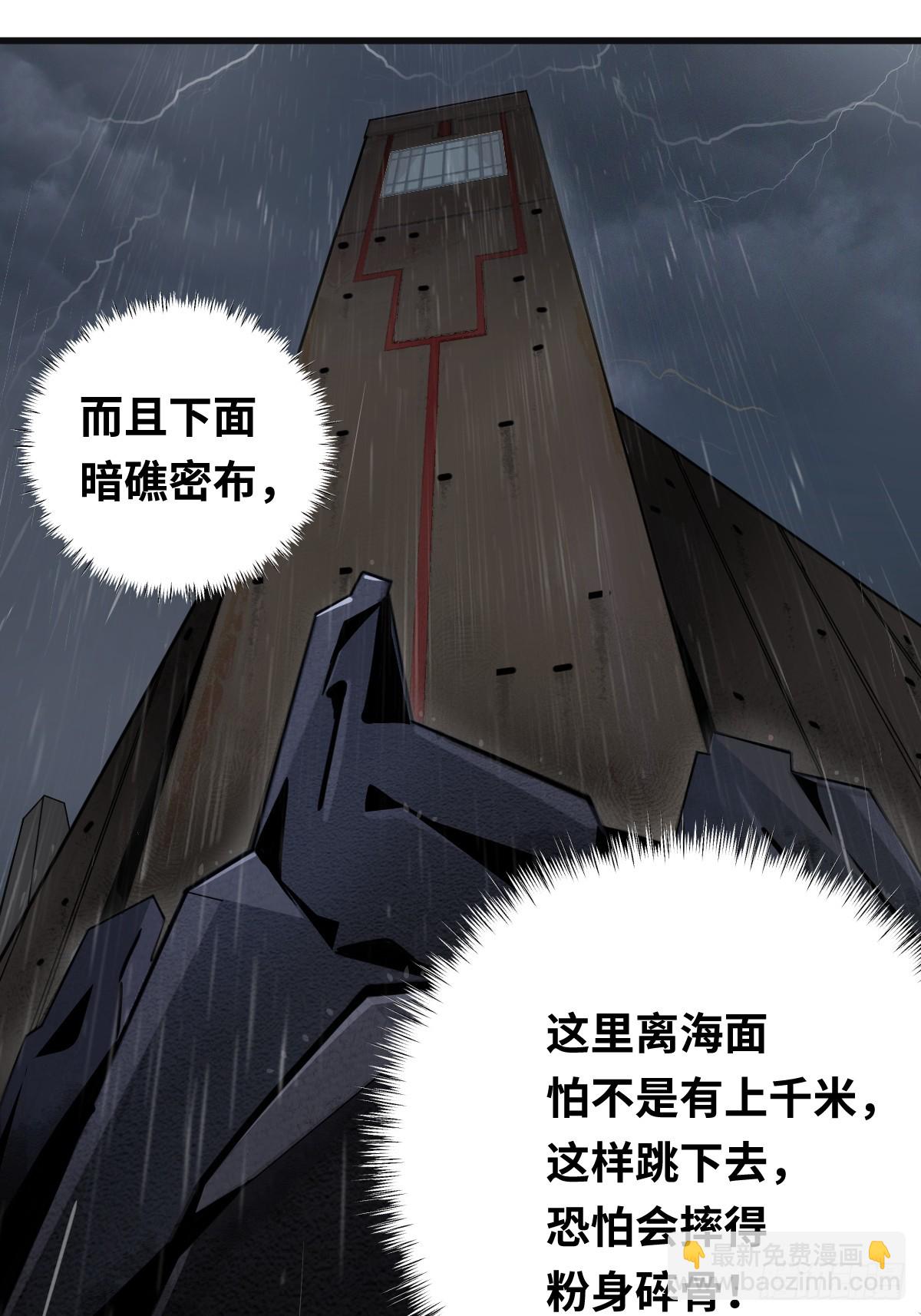 10 罗兰大人，我明白了！(1/2)-第10话