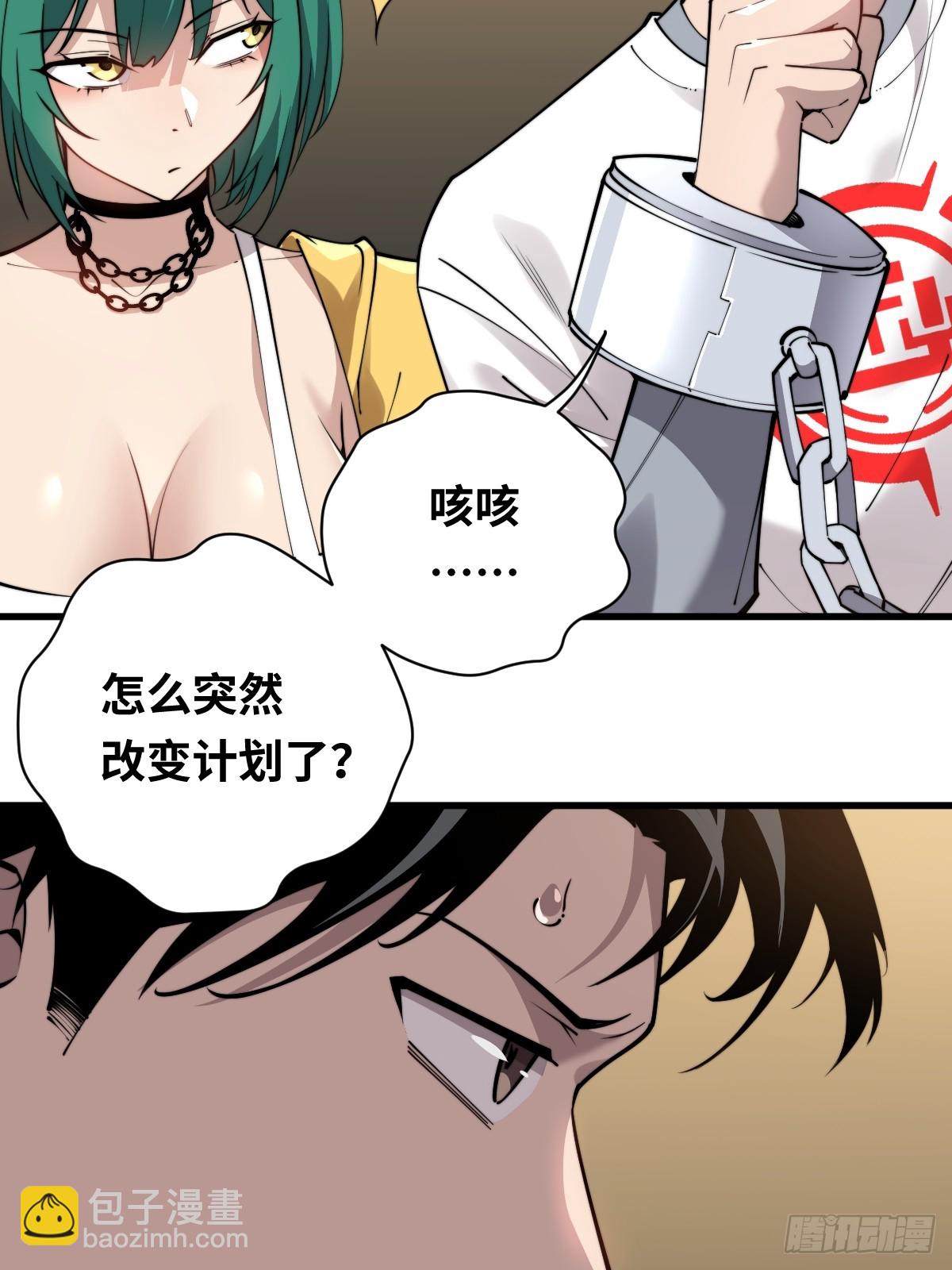 10 罗兰大人，我明白了！(1/2)-第10话