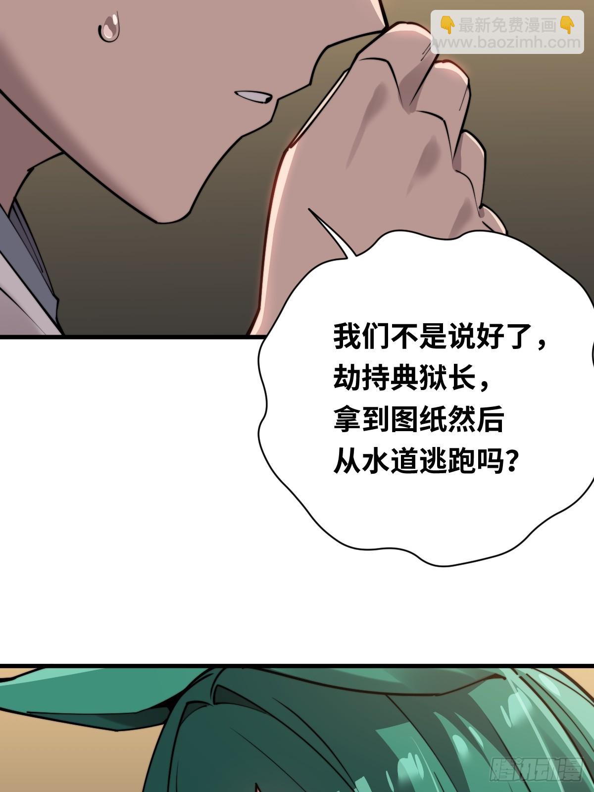 10 罗兰大人，我明白了！(1/2)-第10话