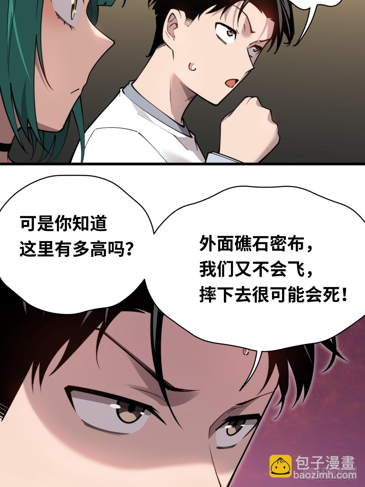 10 罗兰大人，我明白了！(1/2)-第10话