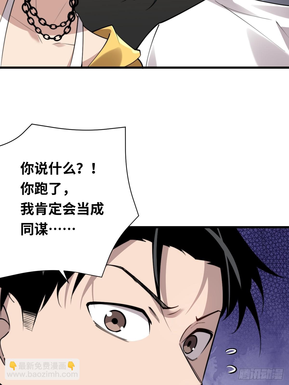 10 罗兰大人，我明白了！(1/2)-第10话