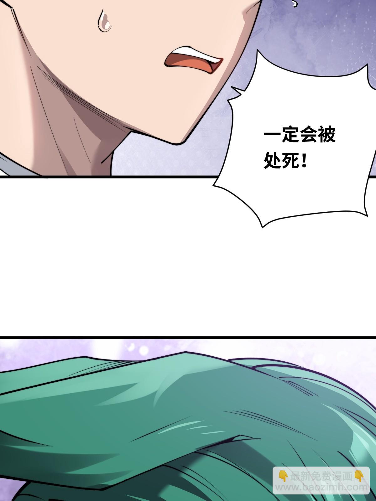 10 罗兰大人，我明白了！(1/2)-第10话