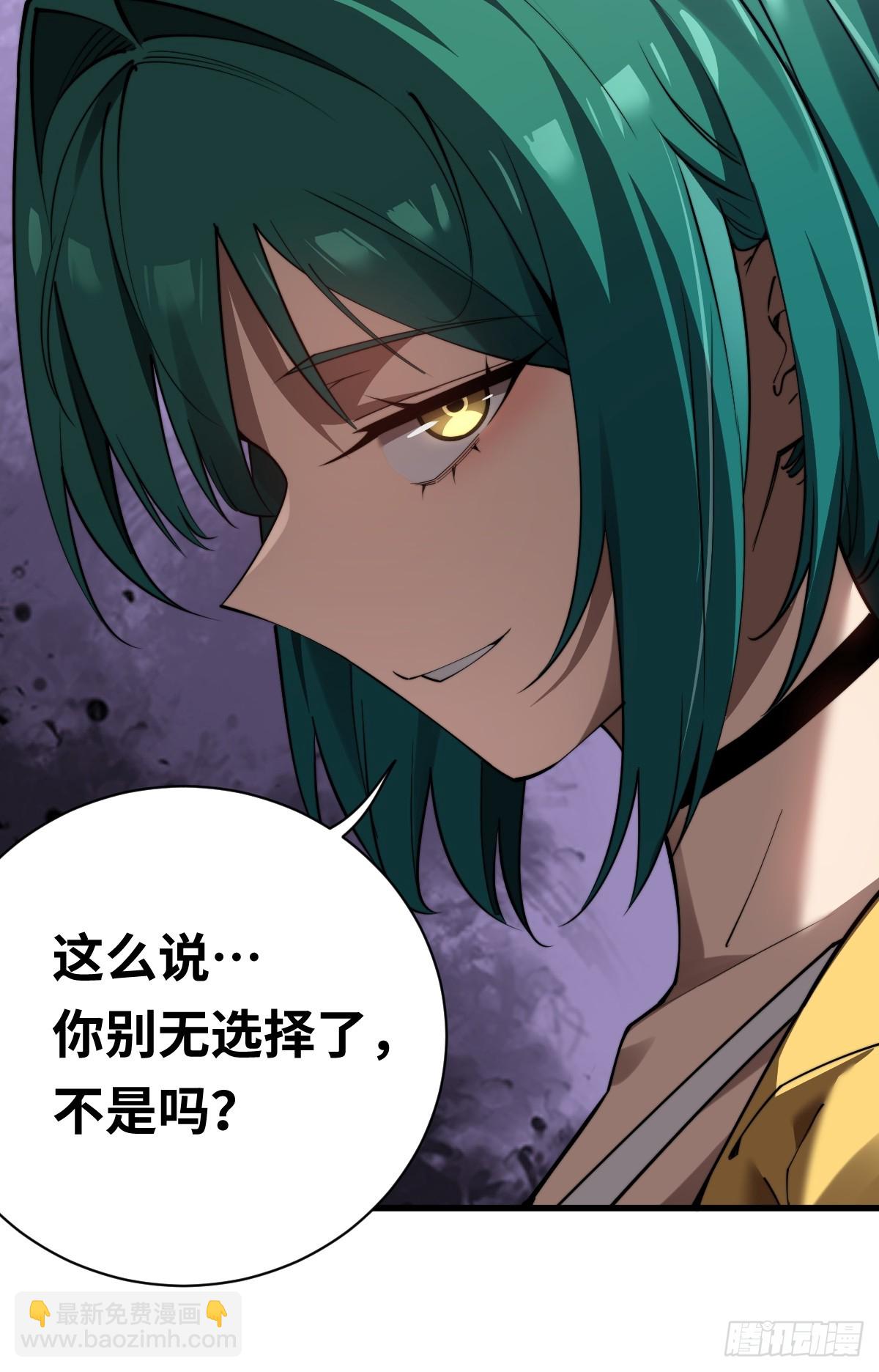 10 罗兰大人，我明白了！(1/2)-第10话