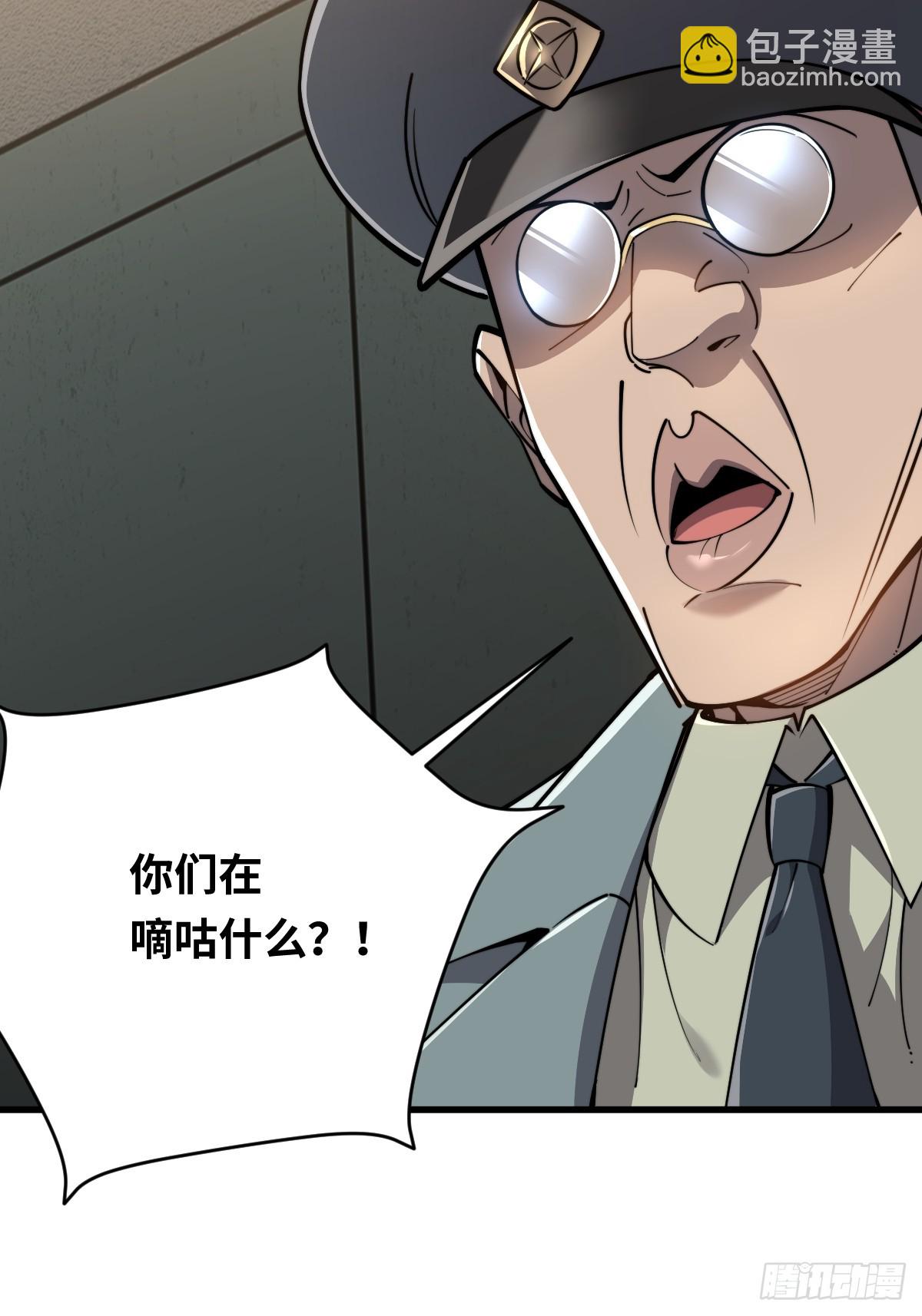 10 罗兰大人，我明白了！(1/2)-第10话