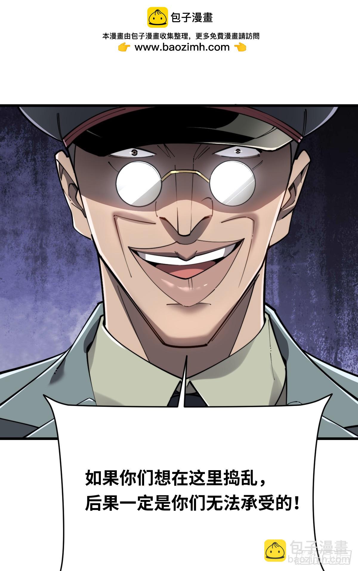 10 罗兰大人，我明白了！(1/2)-第10话