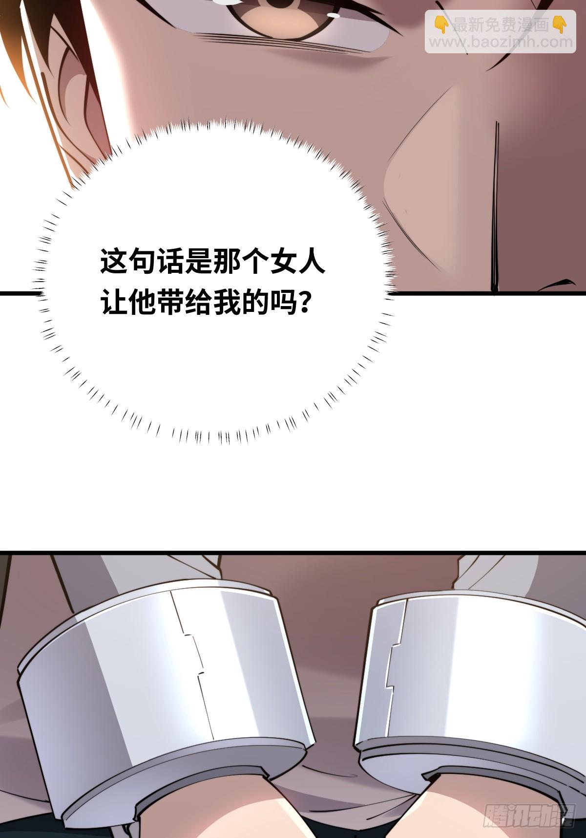 10 罗兰大人，我明白了！(1/2)-第10话