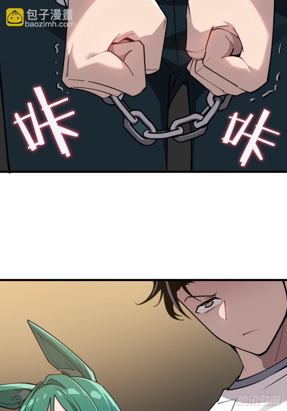 10 罗兰大人，我明白了！(1/2)-第10话