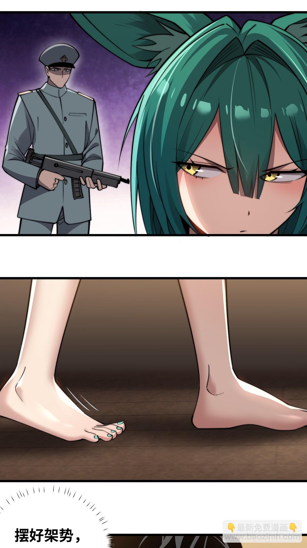 10 罗兰大人，我明白了！(1/2)-第10话