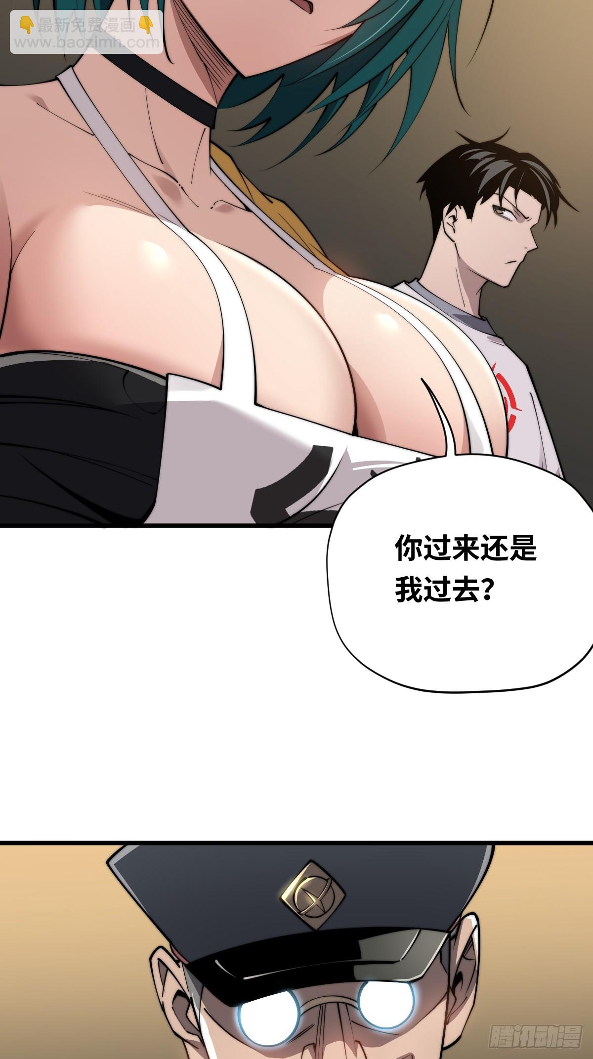 10 罗兰大人，我明白了！(1/2)-第10话