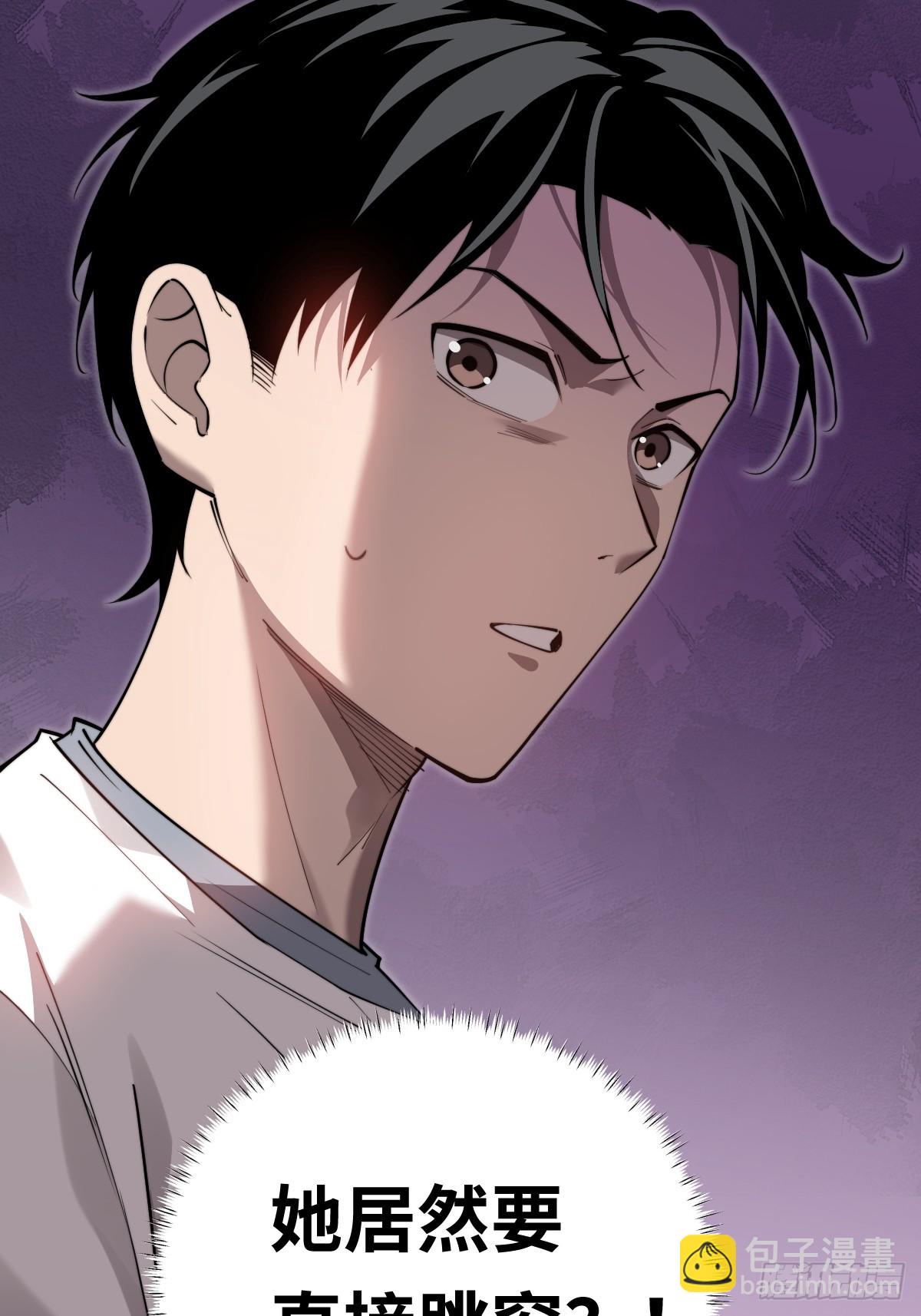 10 罗兰大人，我明白了！(1/2)-第10话