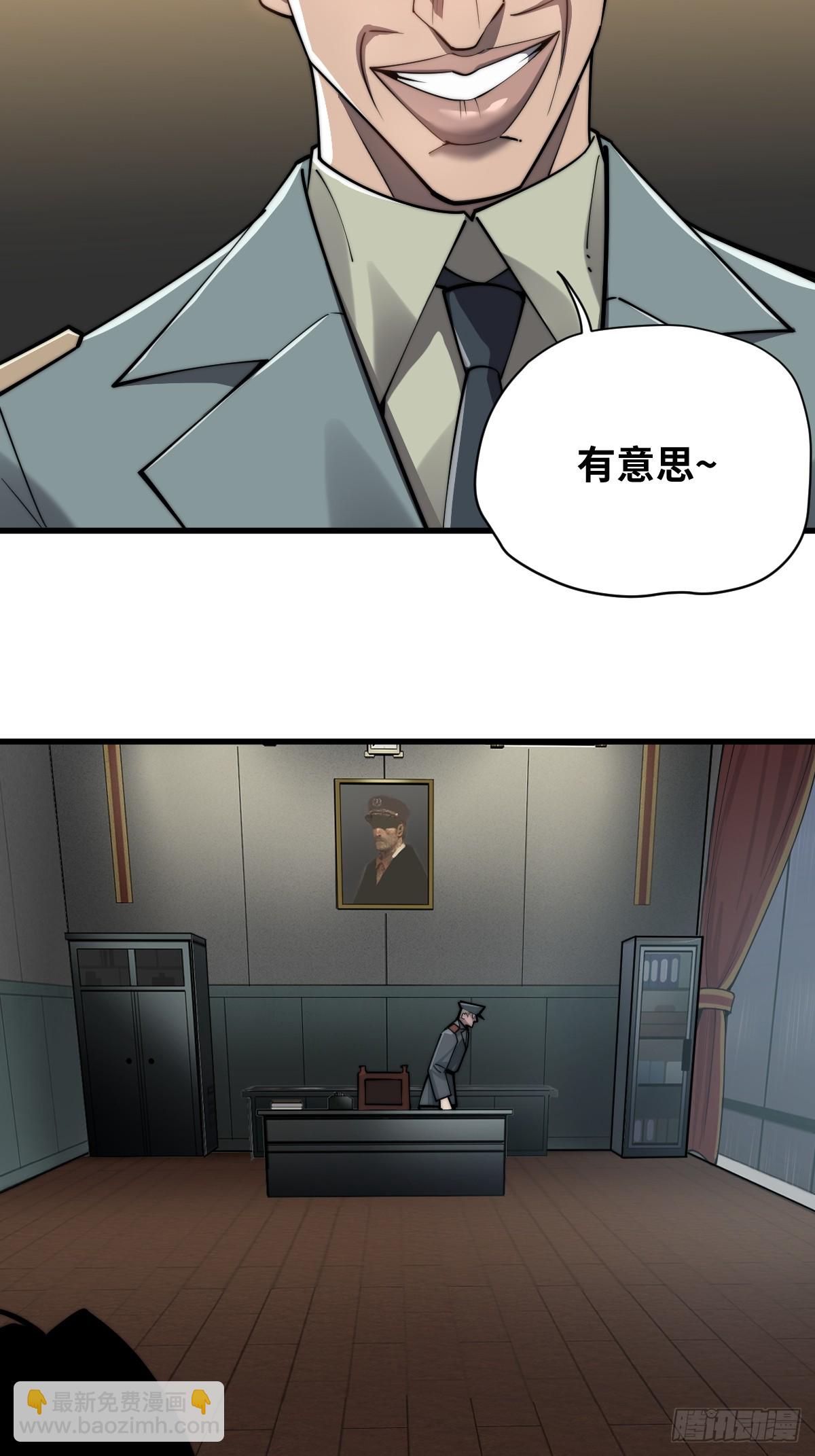 10 罗兰大人，我明白了！(1/2)-第10话