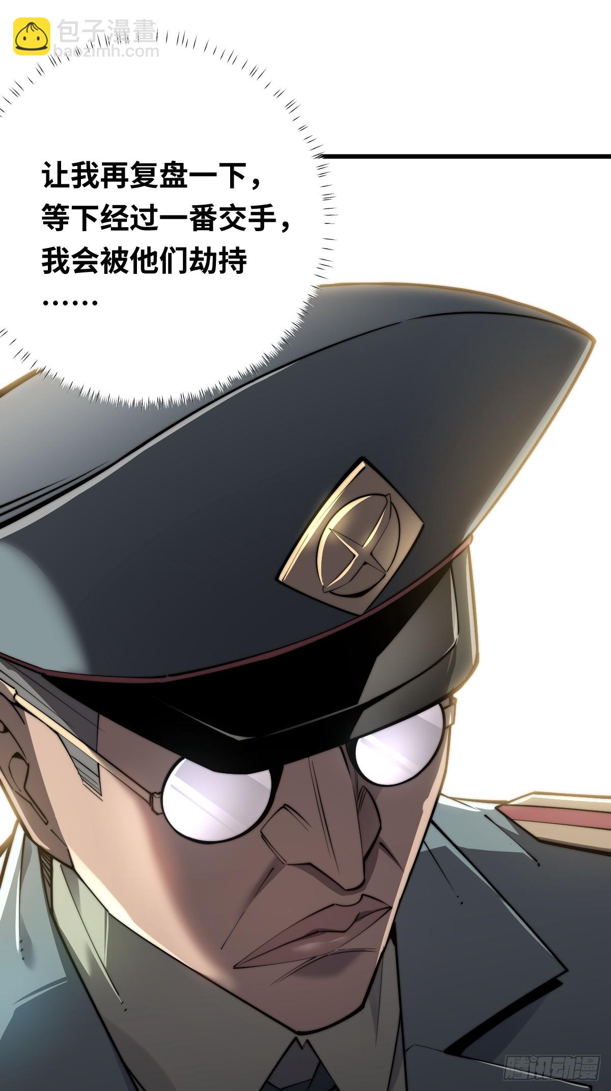 10 罗兰大人，我明白了！(1/2)-第10话