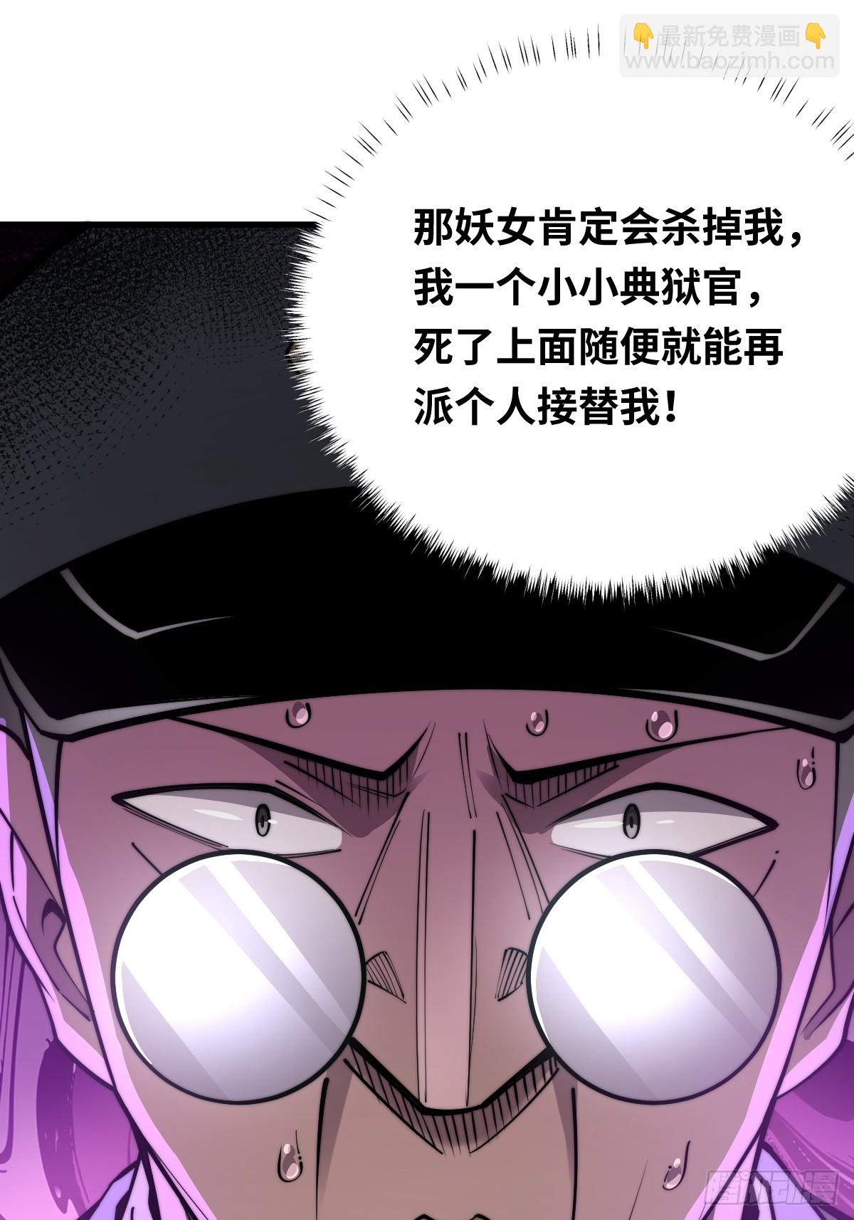 10 罗兰大人，我明白了！(1/2)-第10话