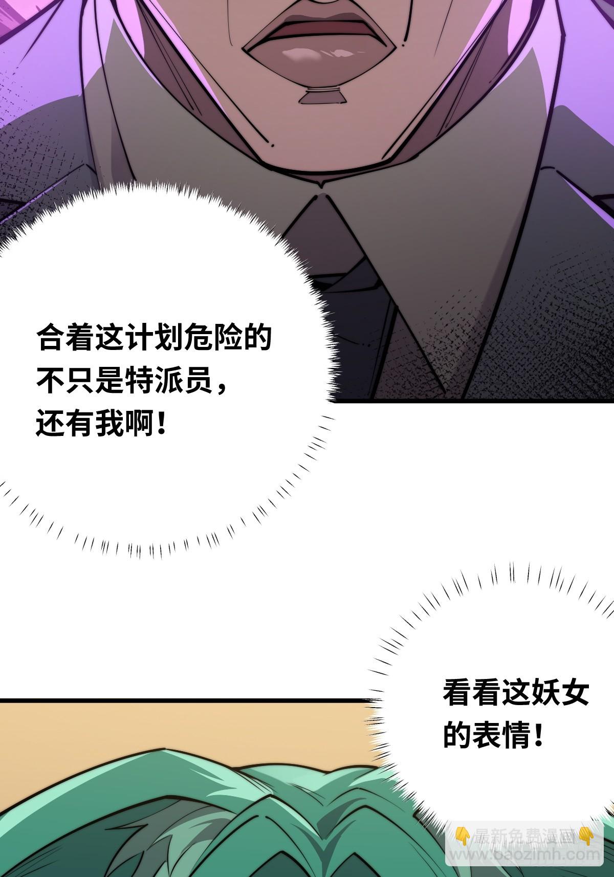 10 罗兰大人，我明白了！(1/2)-第10话