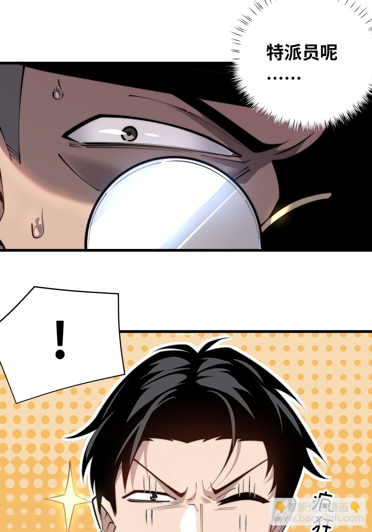 10 罗兰大人，我明白了！(1/2)-第10话