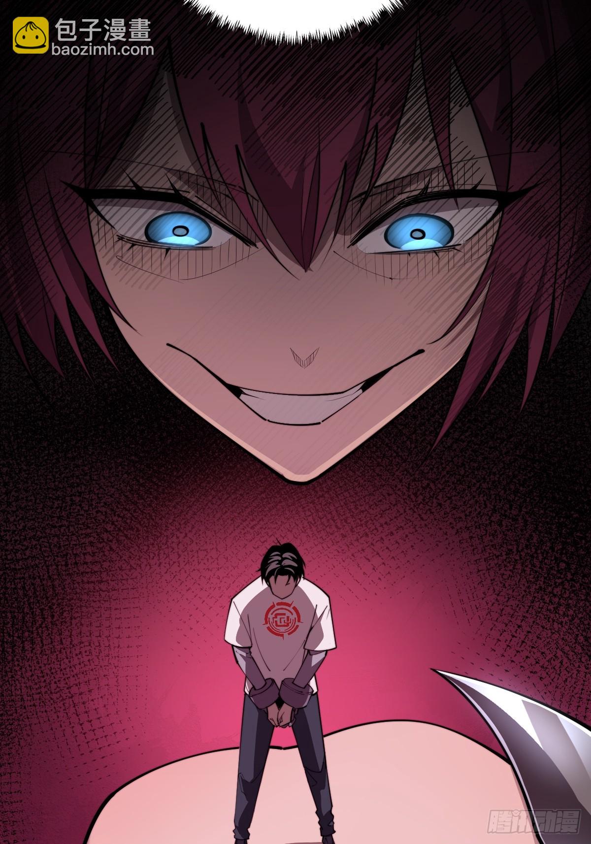 10 罗兰大人，我明白了！(1/2)-第10话