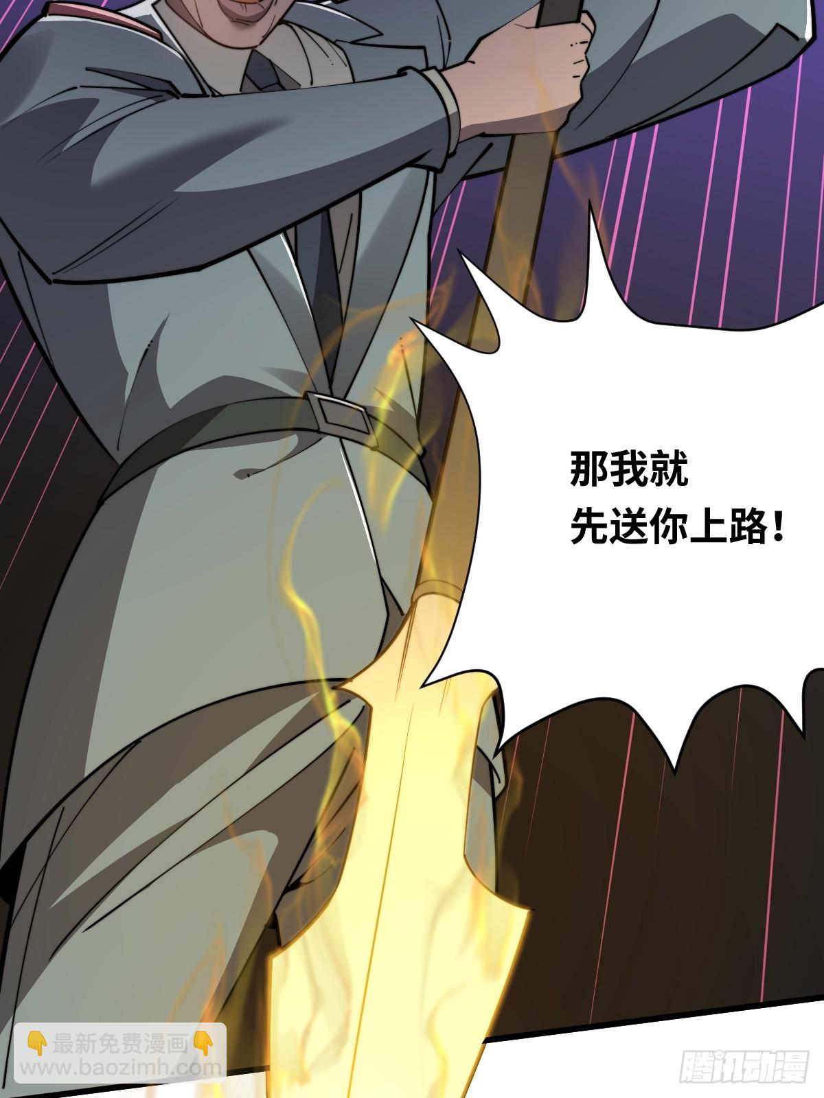 我在妖國當臥底 - 12 爲了計劃獻身吧！羅大人！(1/2) - 4