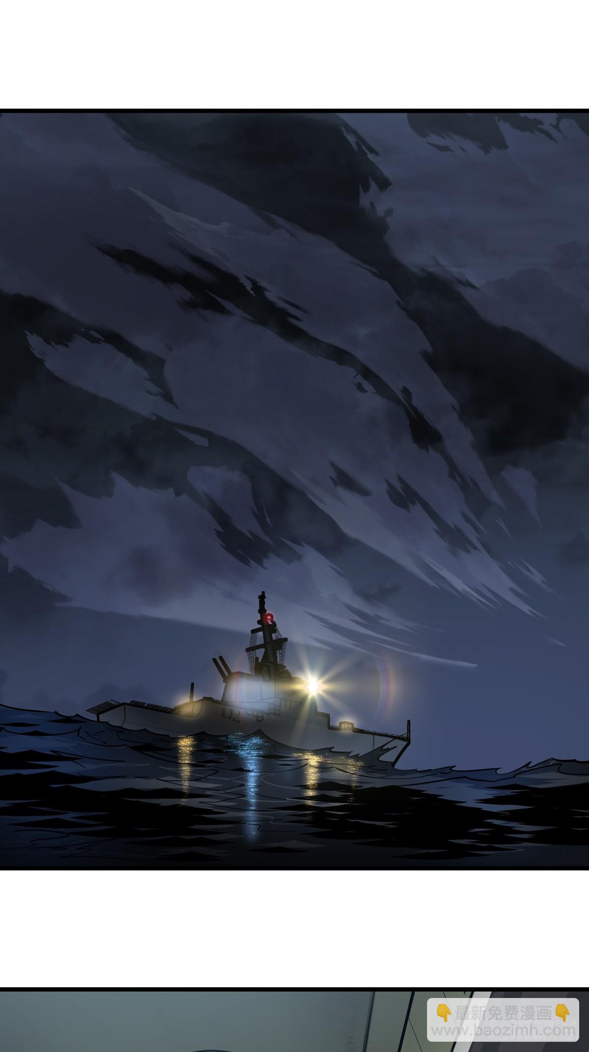 14 岚木炎-第14话