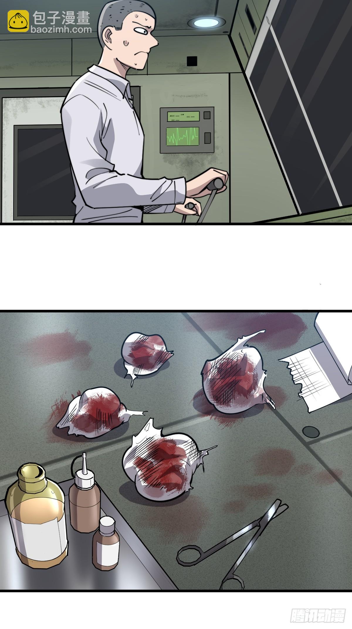 14 岚木炎-第14话