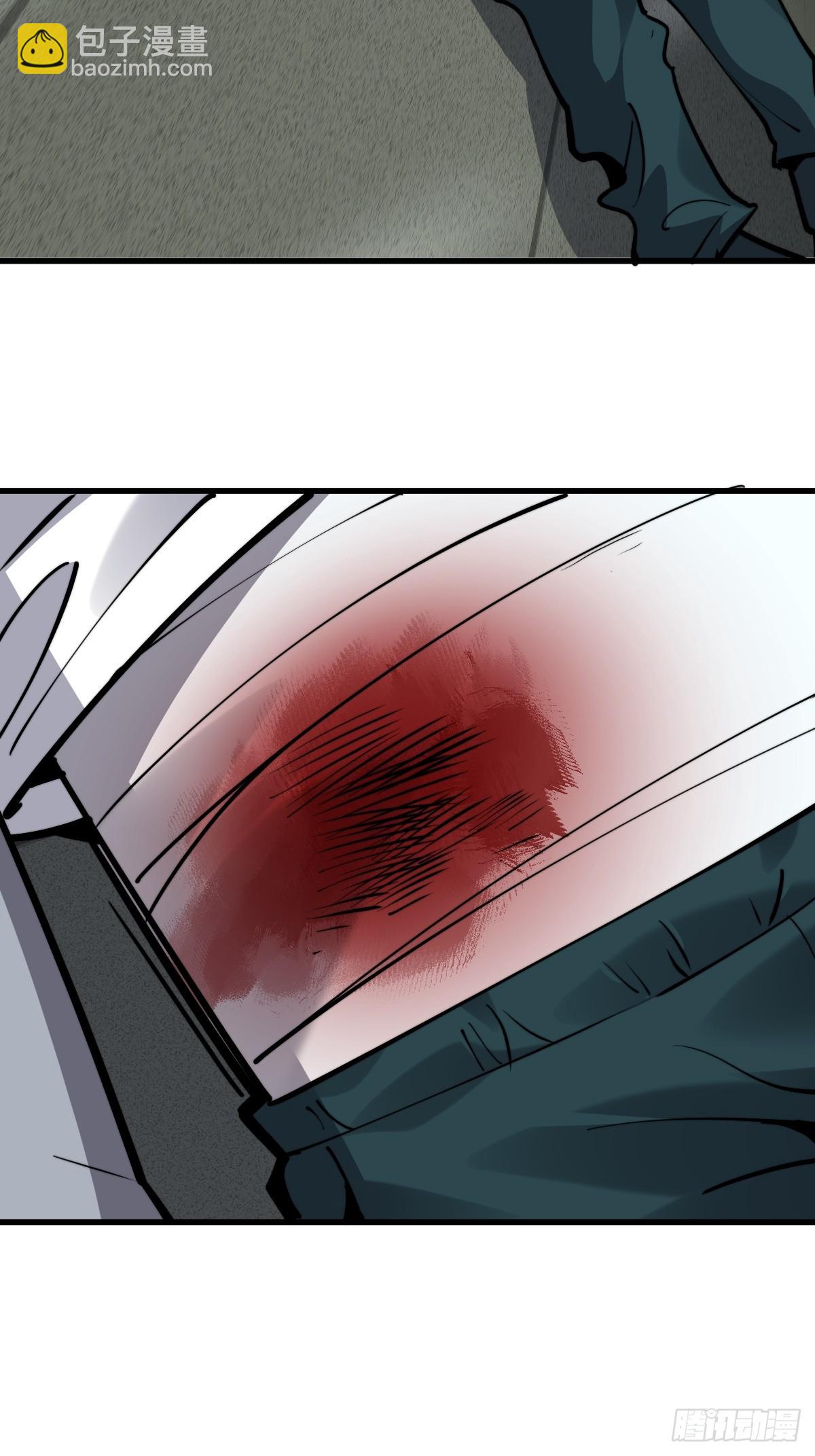 14 岚木炎-第14话