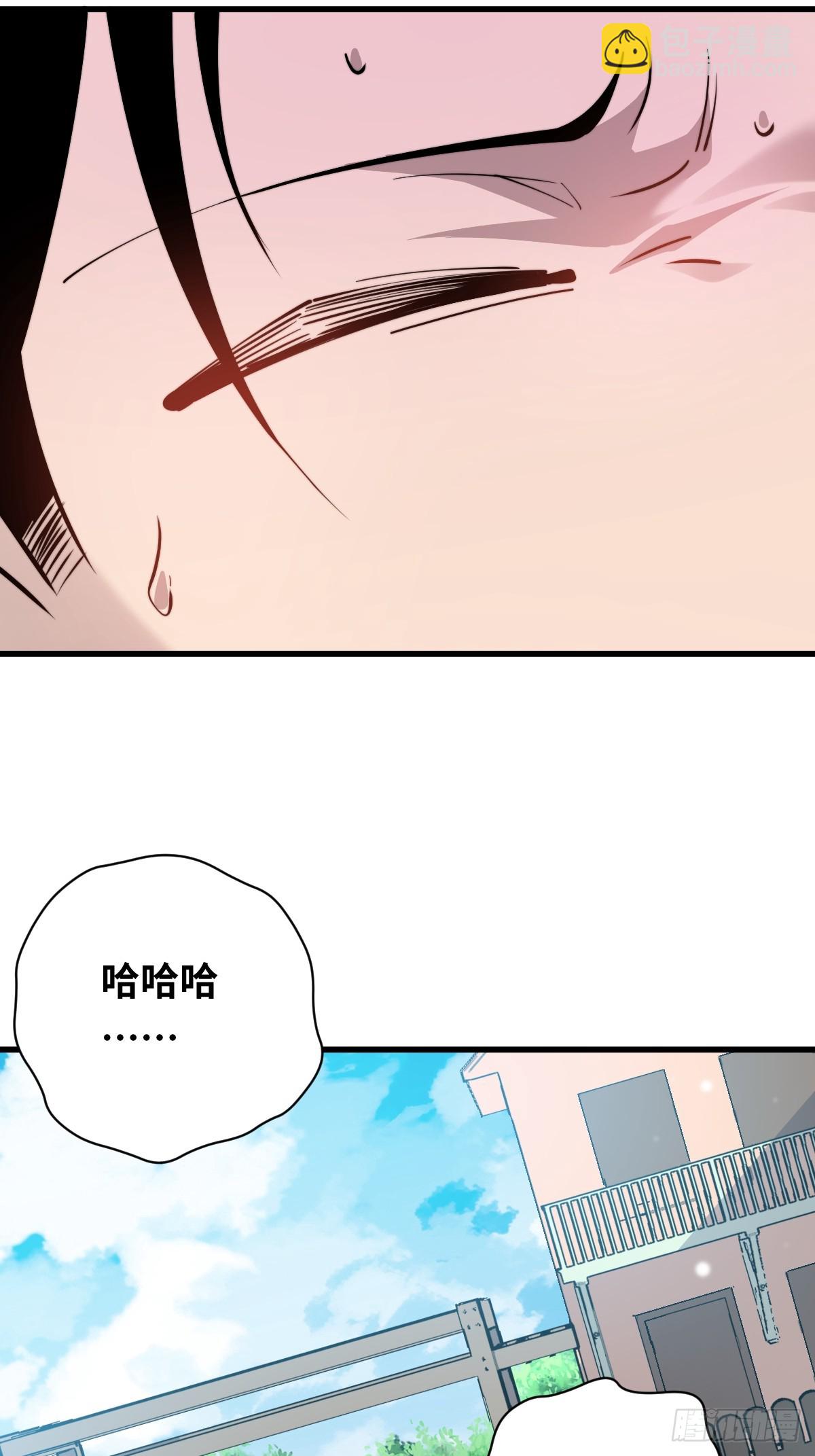 14 岚木炎-第14话