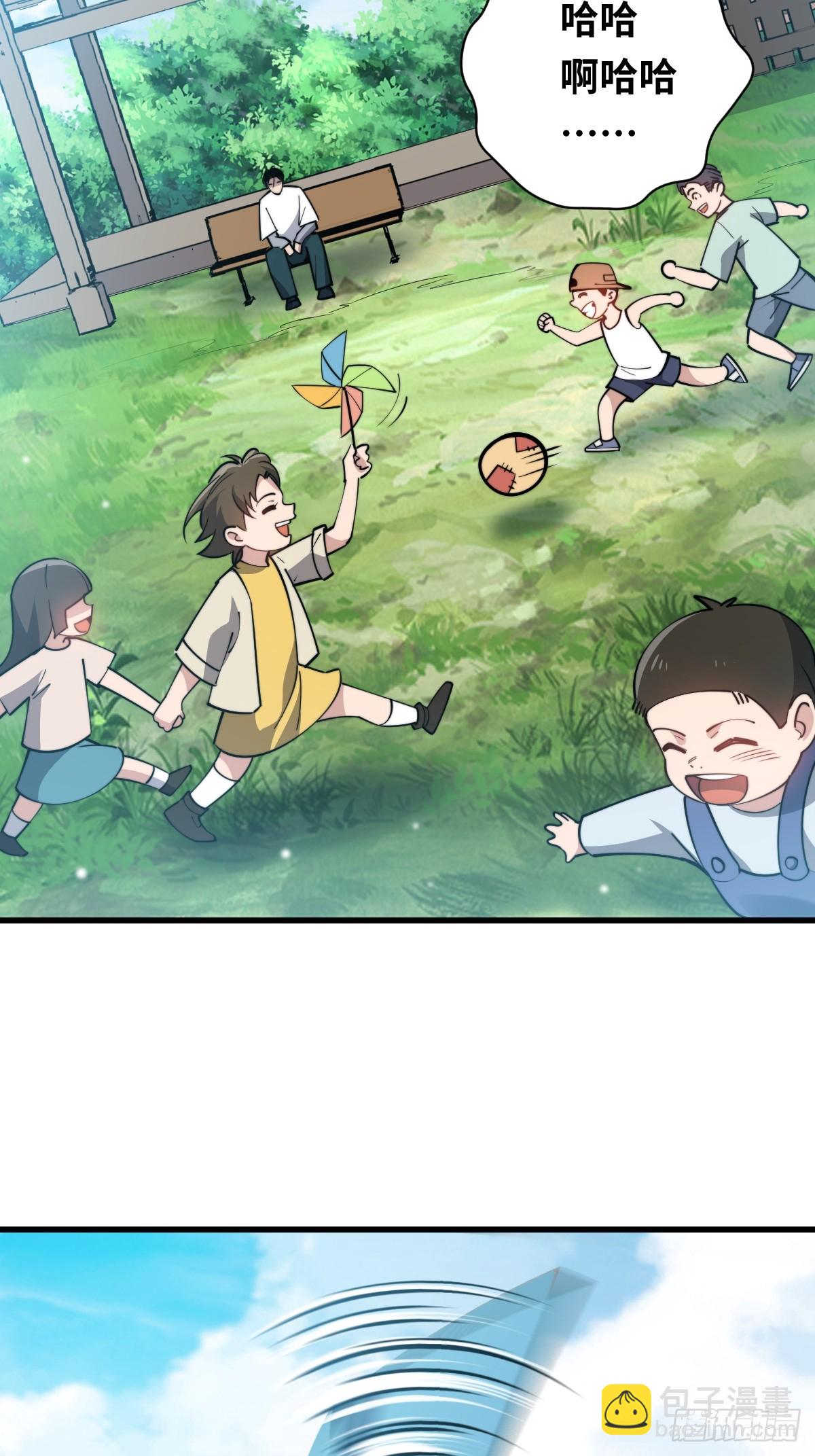 14 岚木炎-第14话