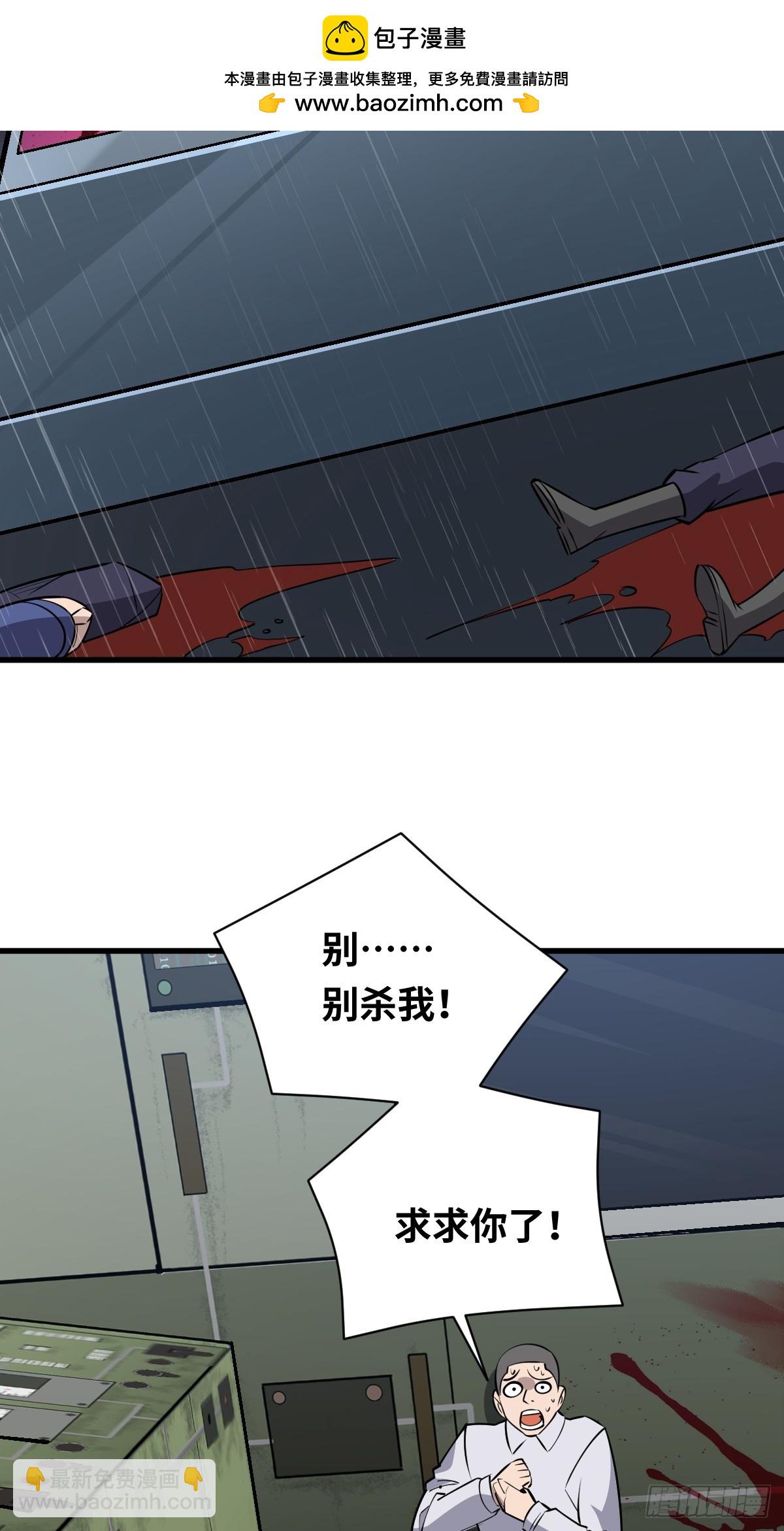 14 岚木炎-第14话