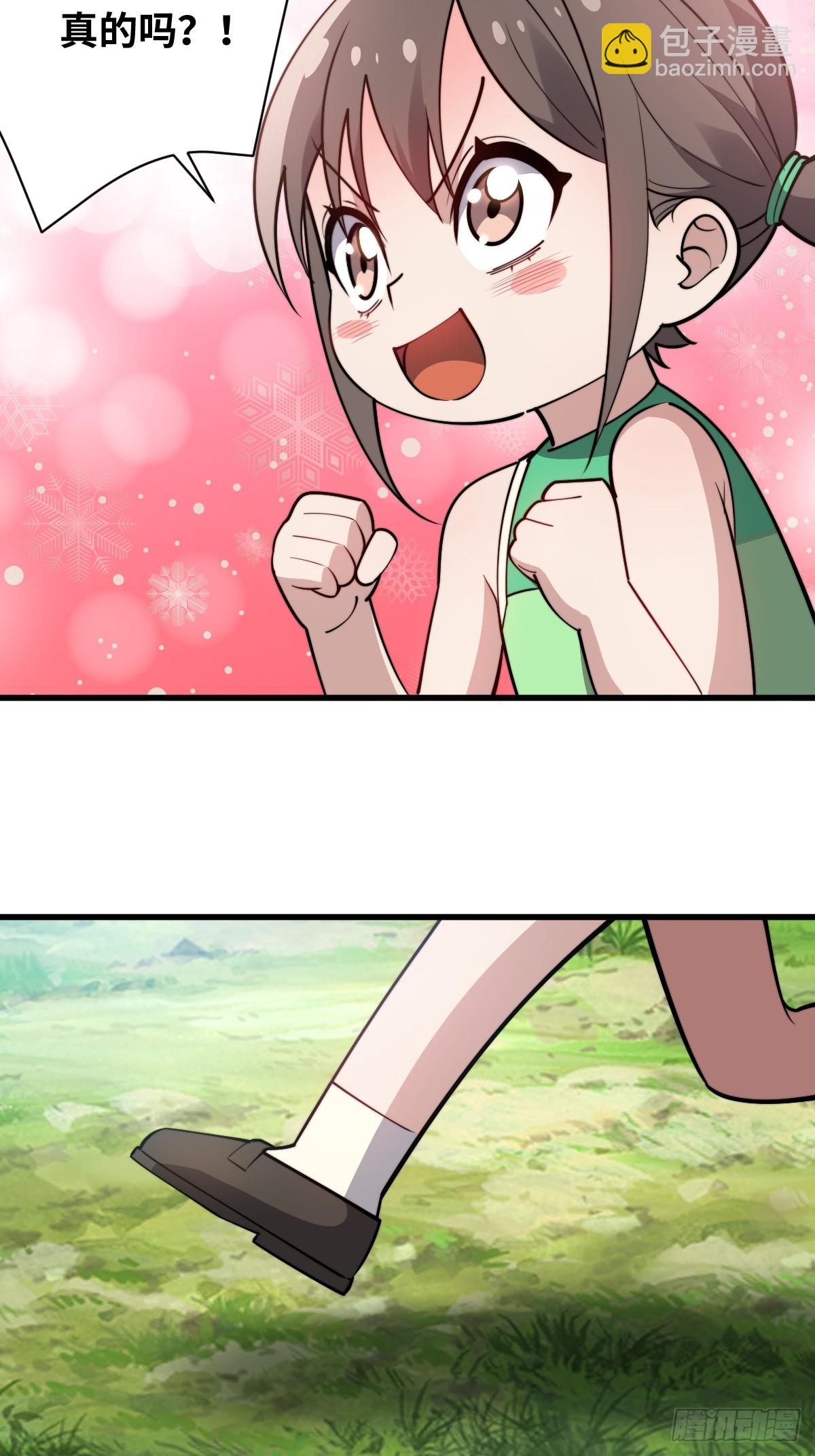 14 岚木炎-第14话