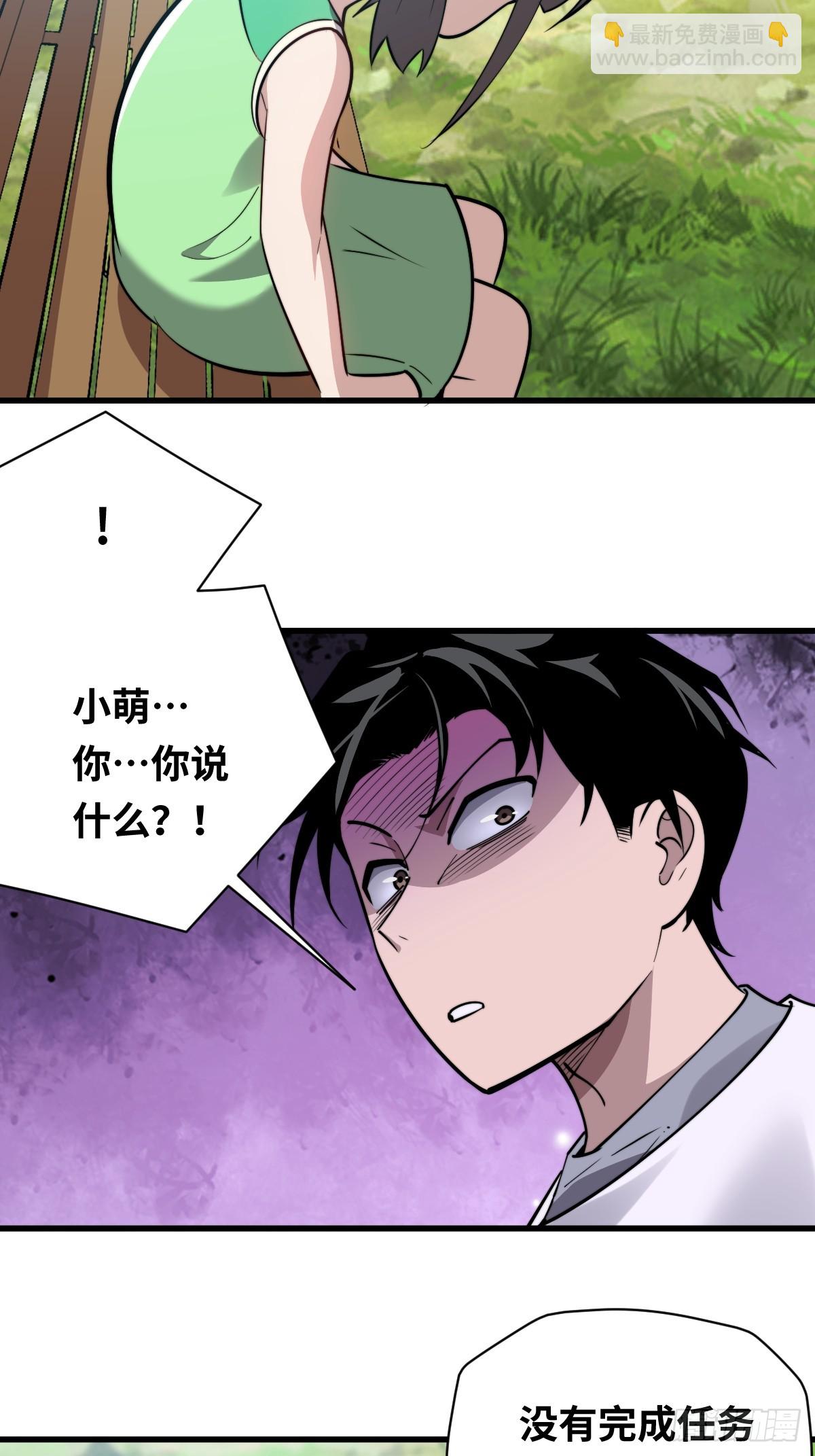 14 岚木炎-第14话