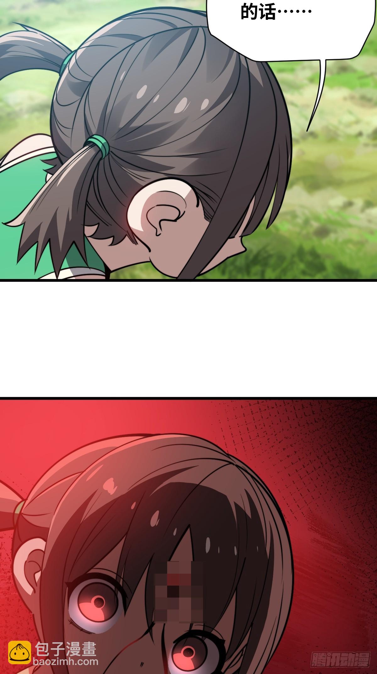 14 岚木炎-第14话