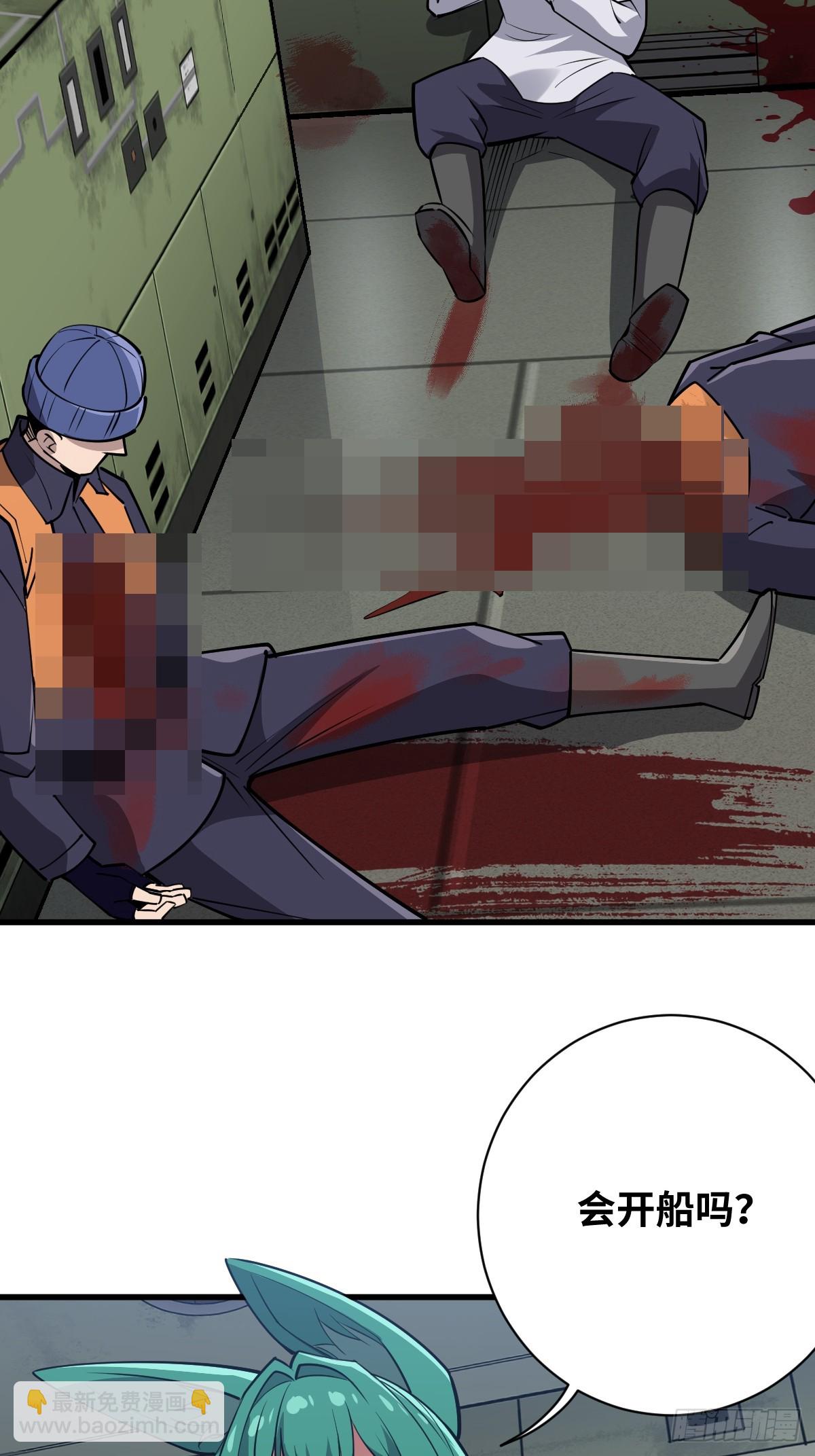 14 岚木炎-第14话