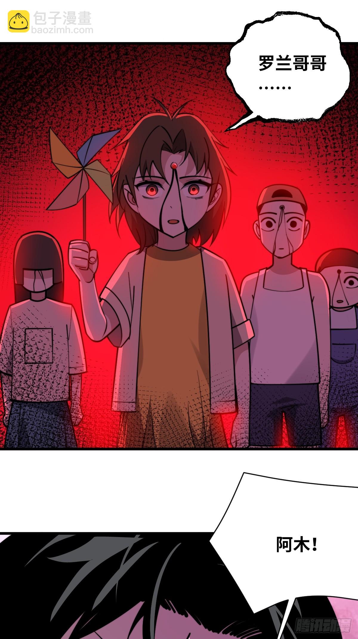 14 岚木炎-第14话