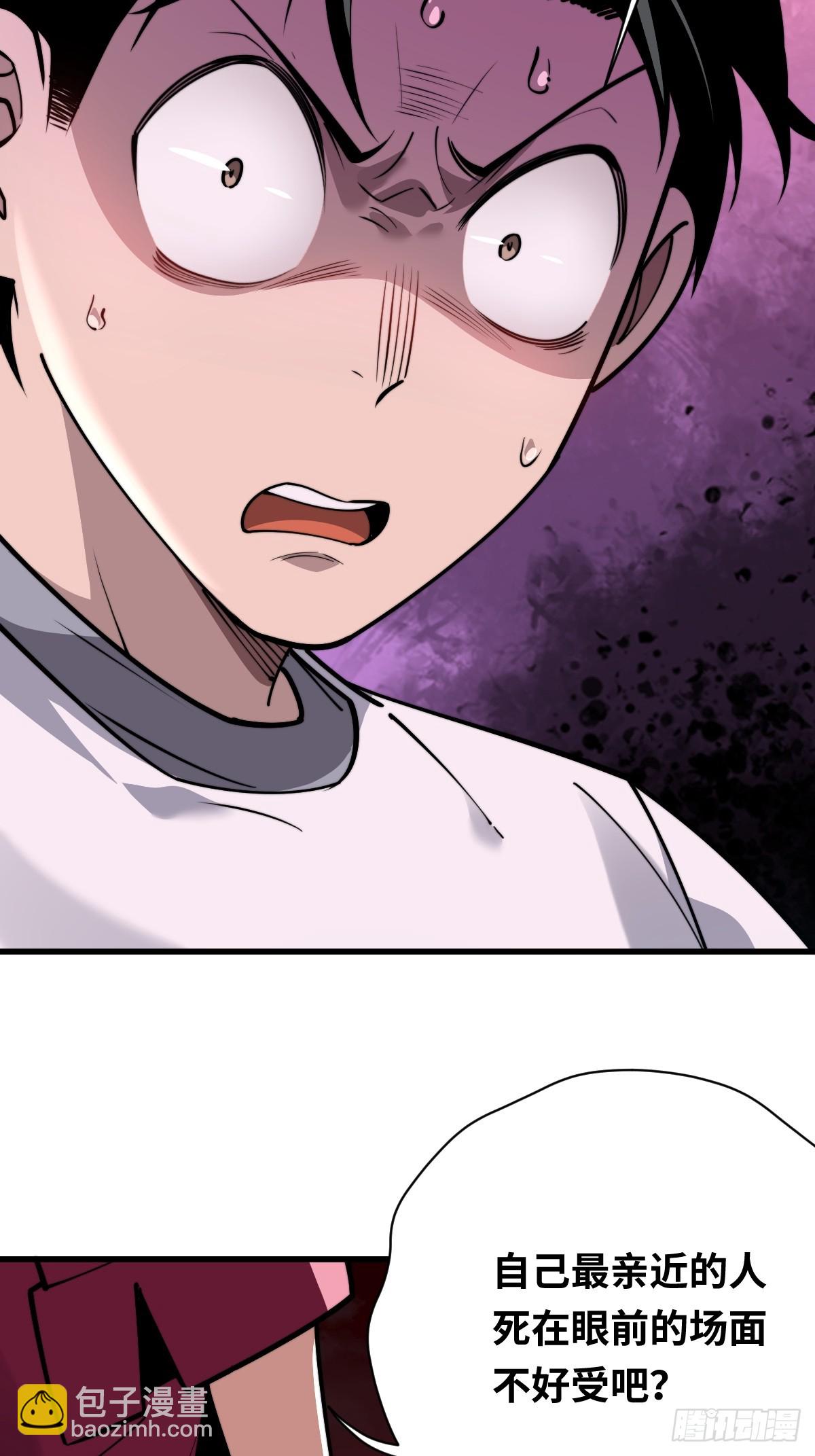 14 岚木炎-第14话