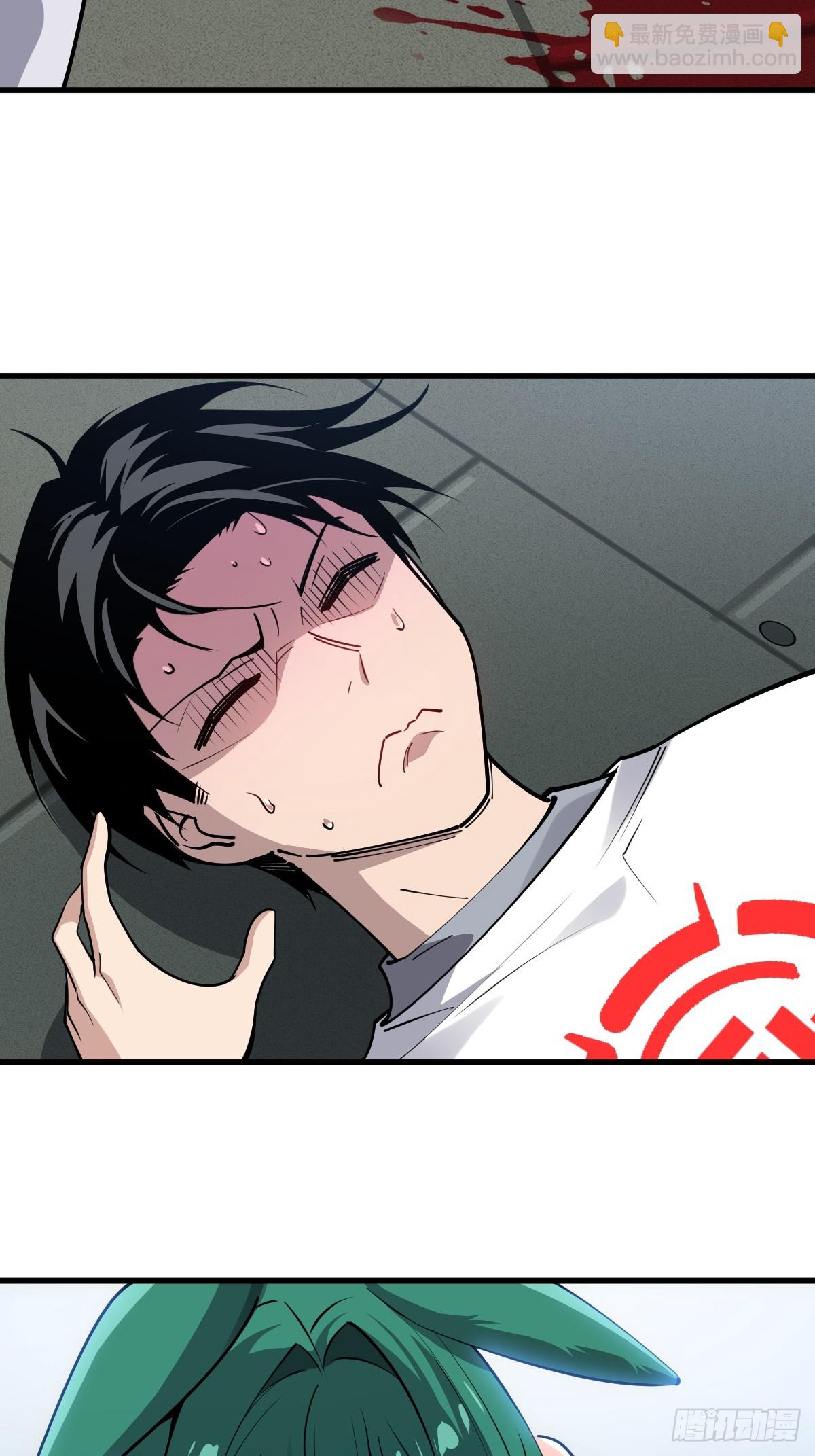 14 岚木炎-第14话