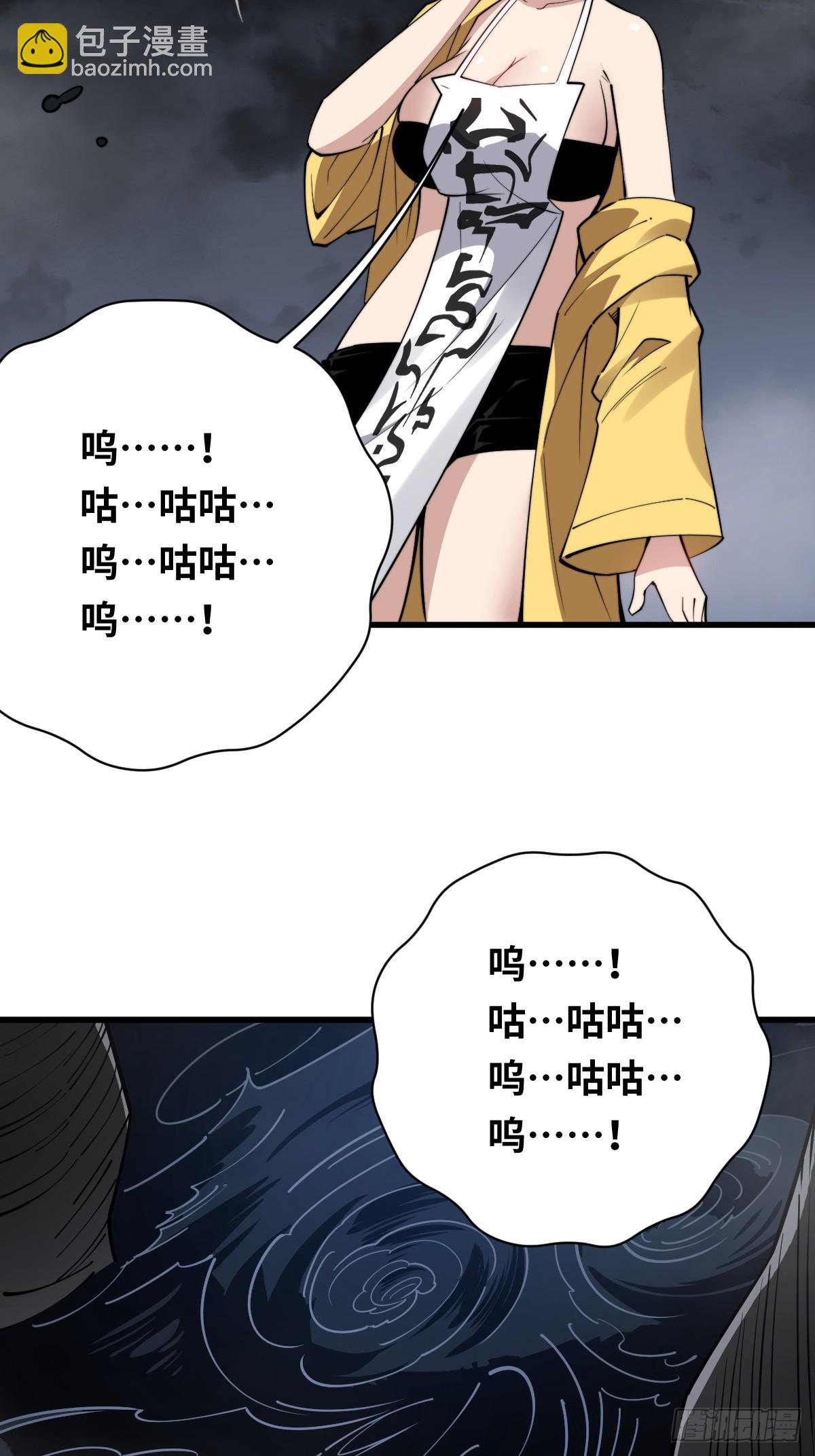 16 前往寒城(1/2)-第16话