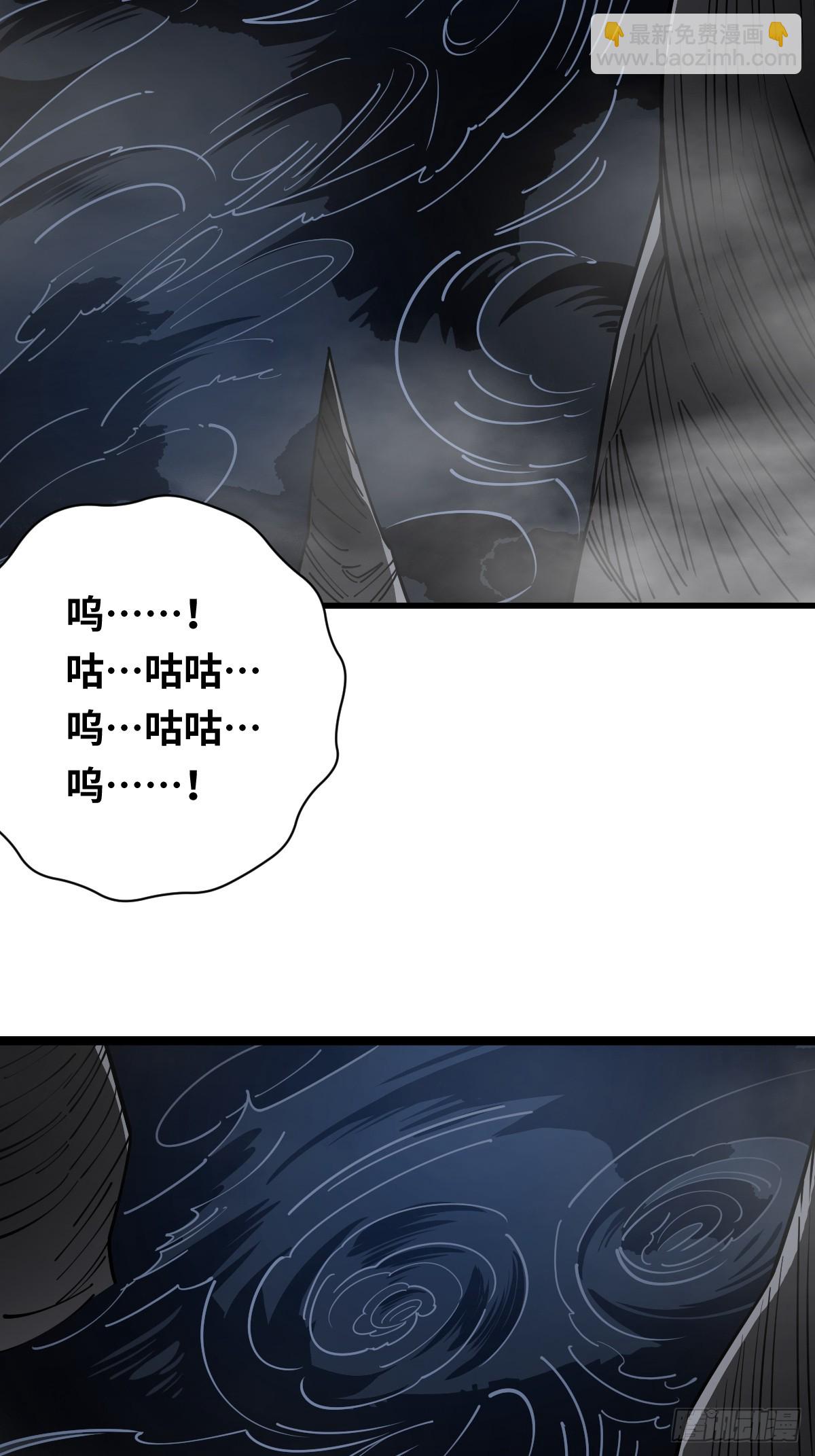 16 前往寒城(1/2)-第16话