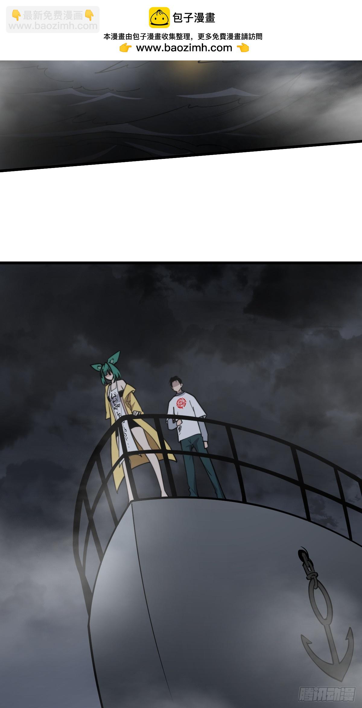 16 前往寒城(1/2)-第16话