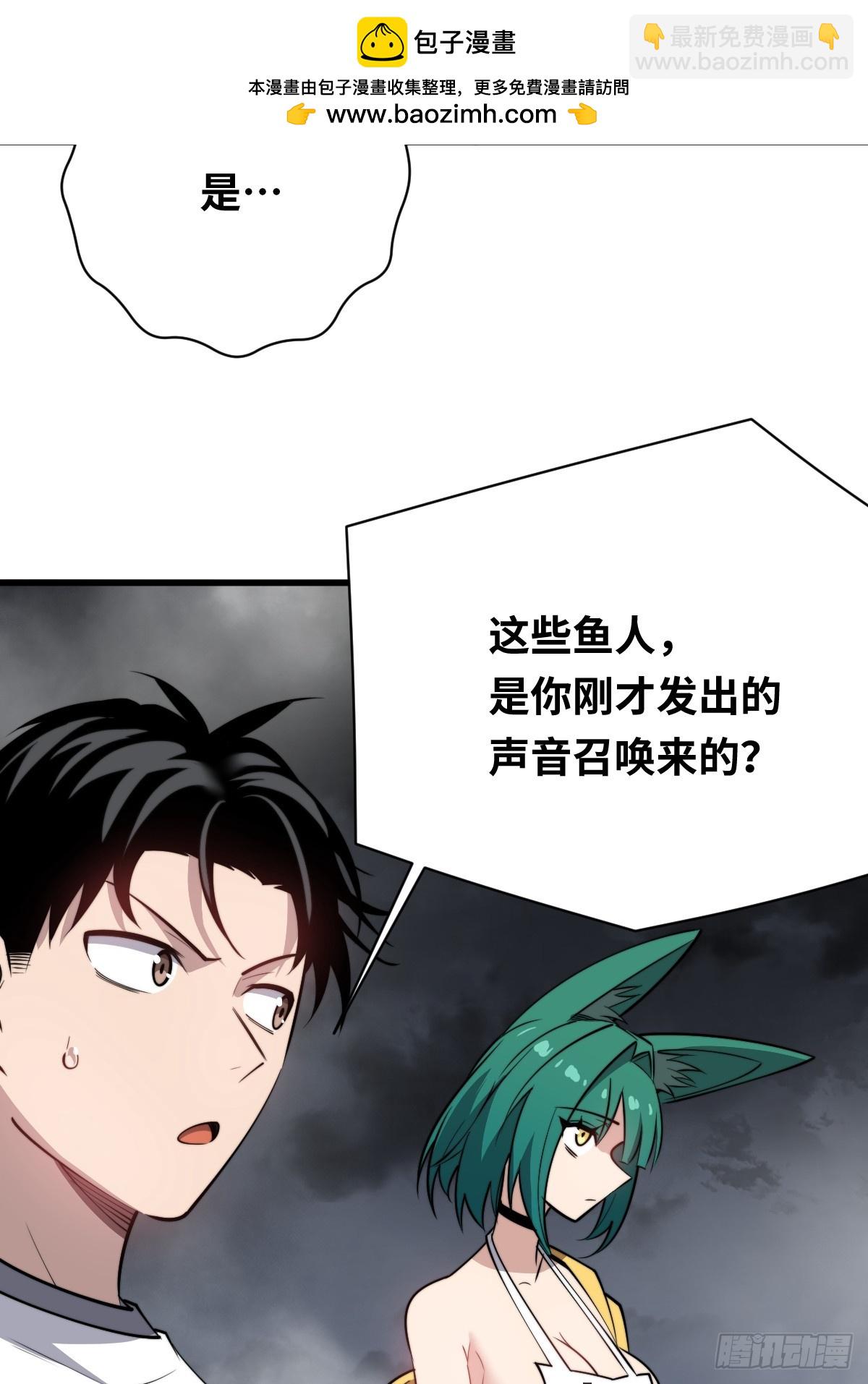 16 前往寒城(1/2)-第16话