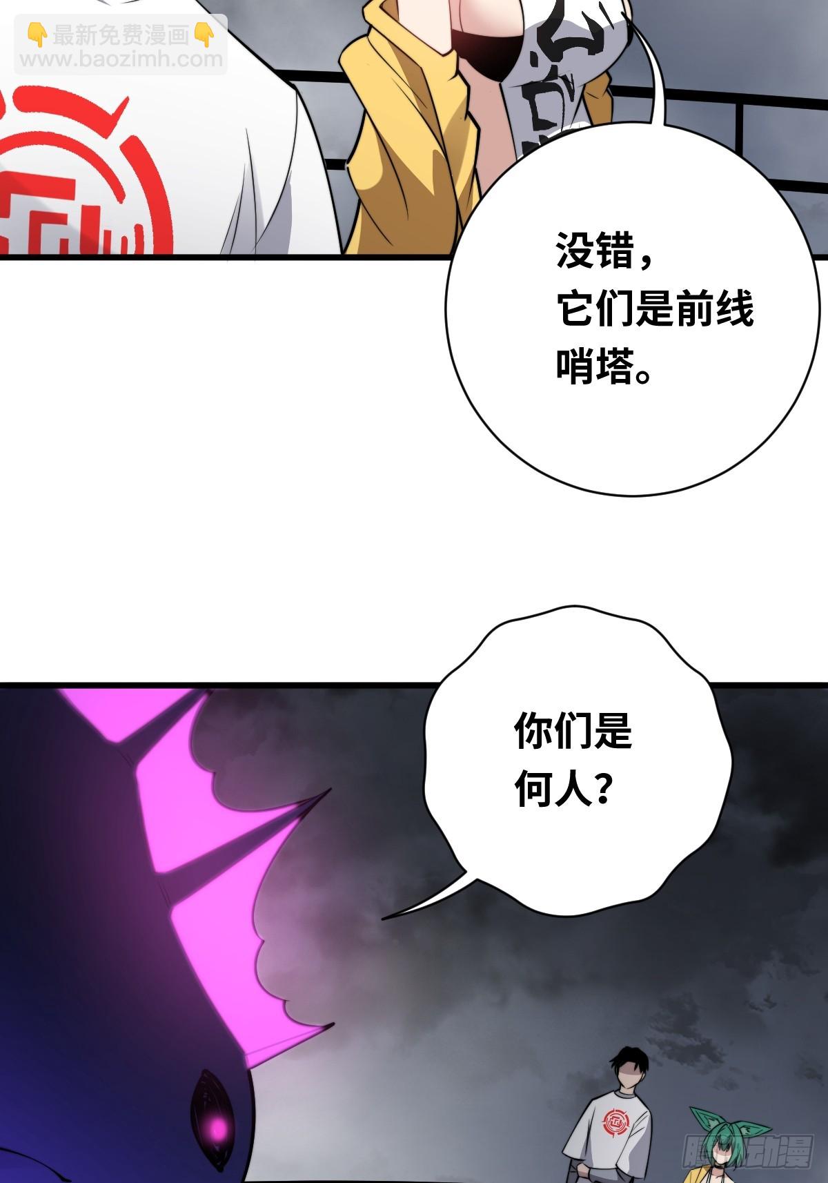 16 前往寒城(1/2)-第16话