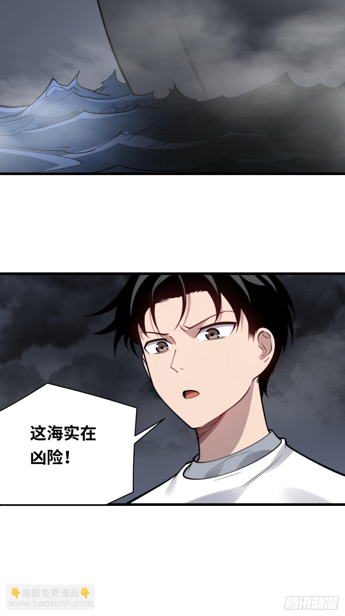 16 前往寒城(1/2)-第16话