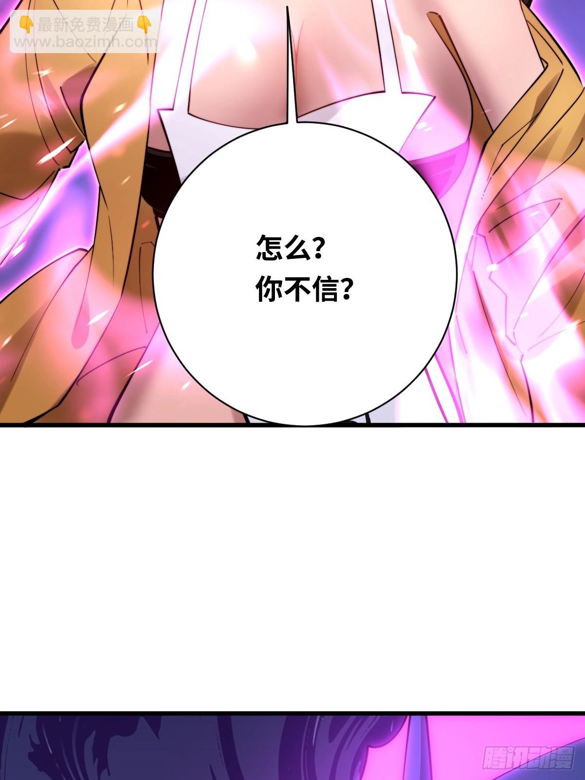 16 前往寒城(1/2)-第16话