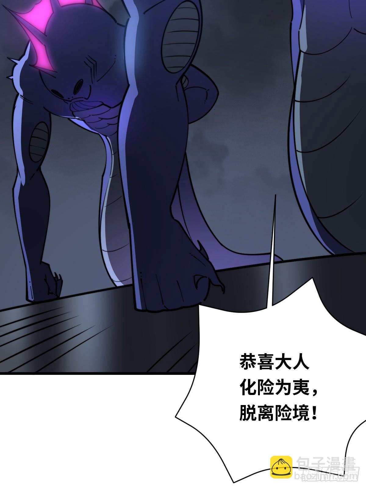 16 前往寒城(1/2)-第16话