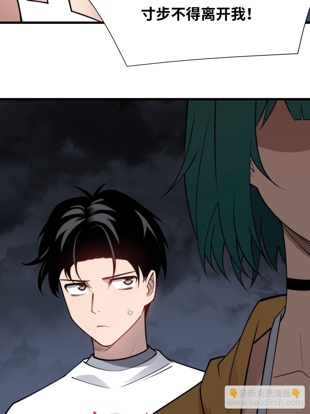 16 前往寒城(1/2)-第16话