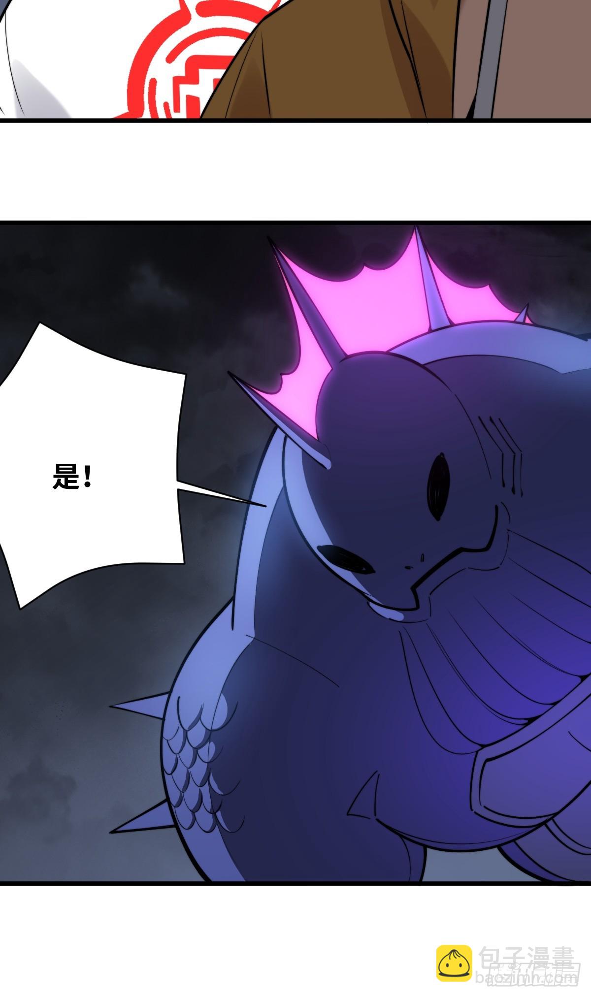 16 前往寒城(1/2)-第16话