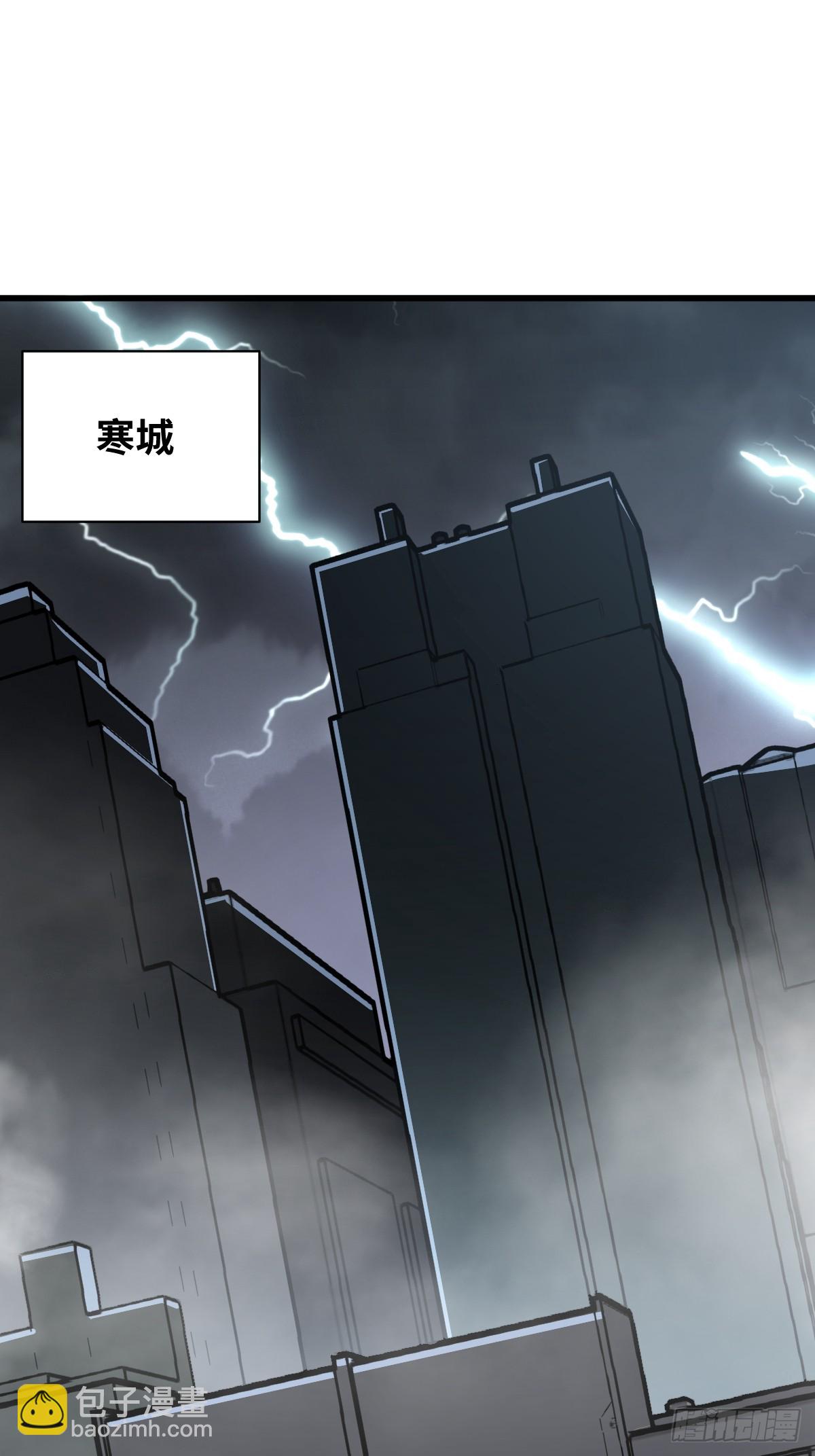 16 前往寒城(1/2)-第16话