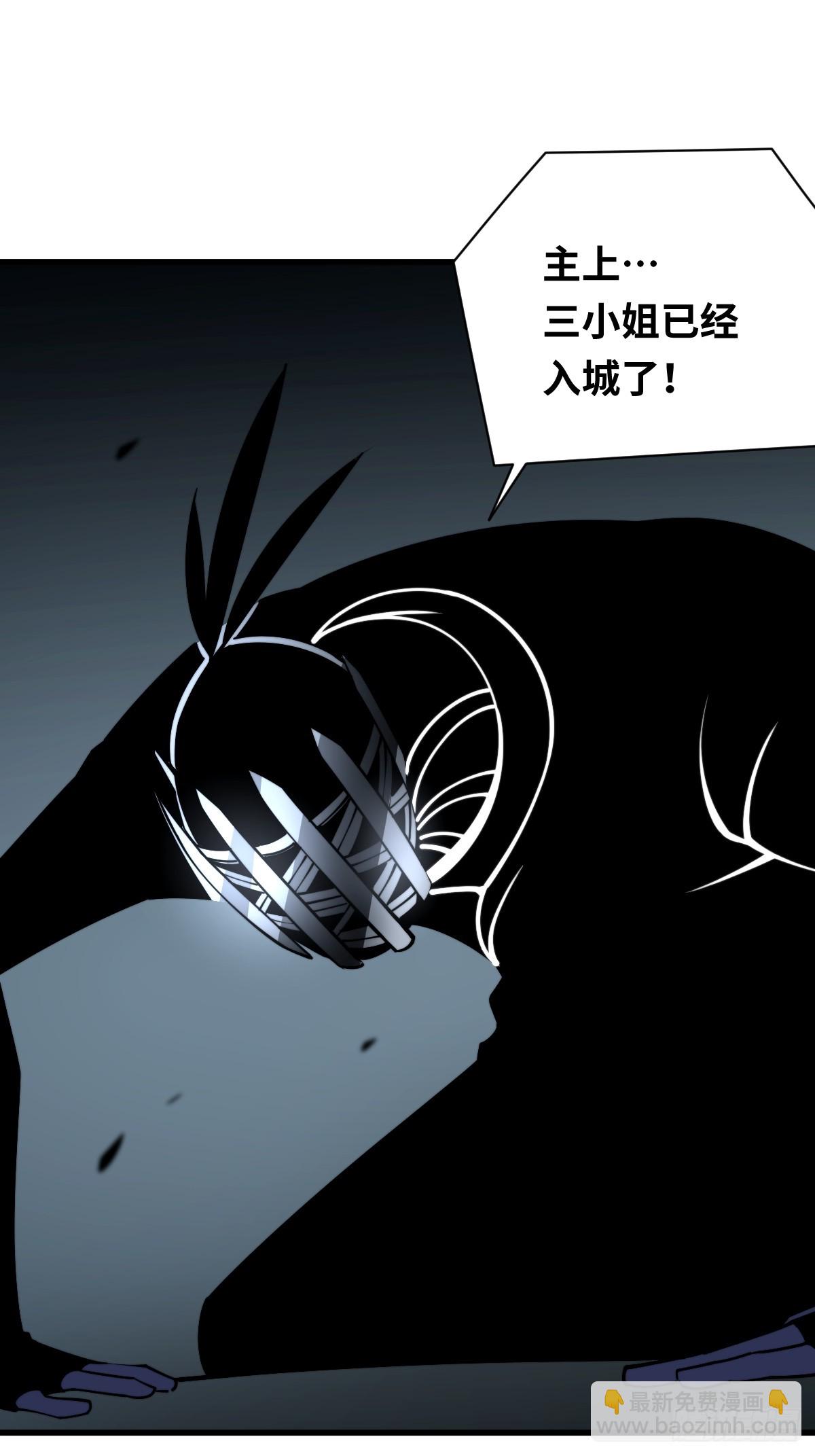 16 前往寒城(1/2)-第16话