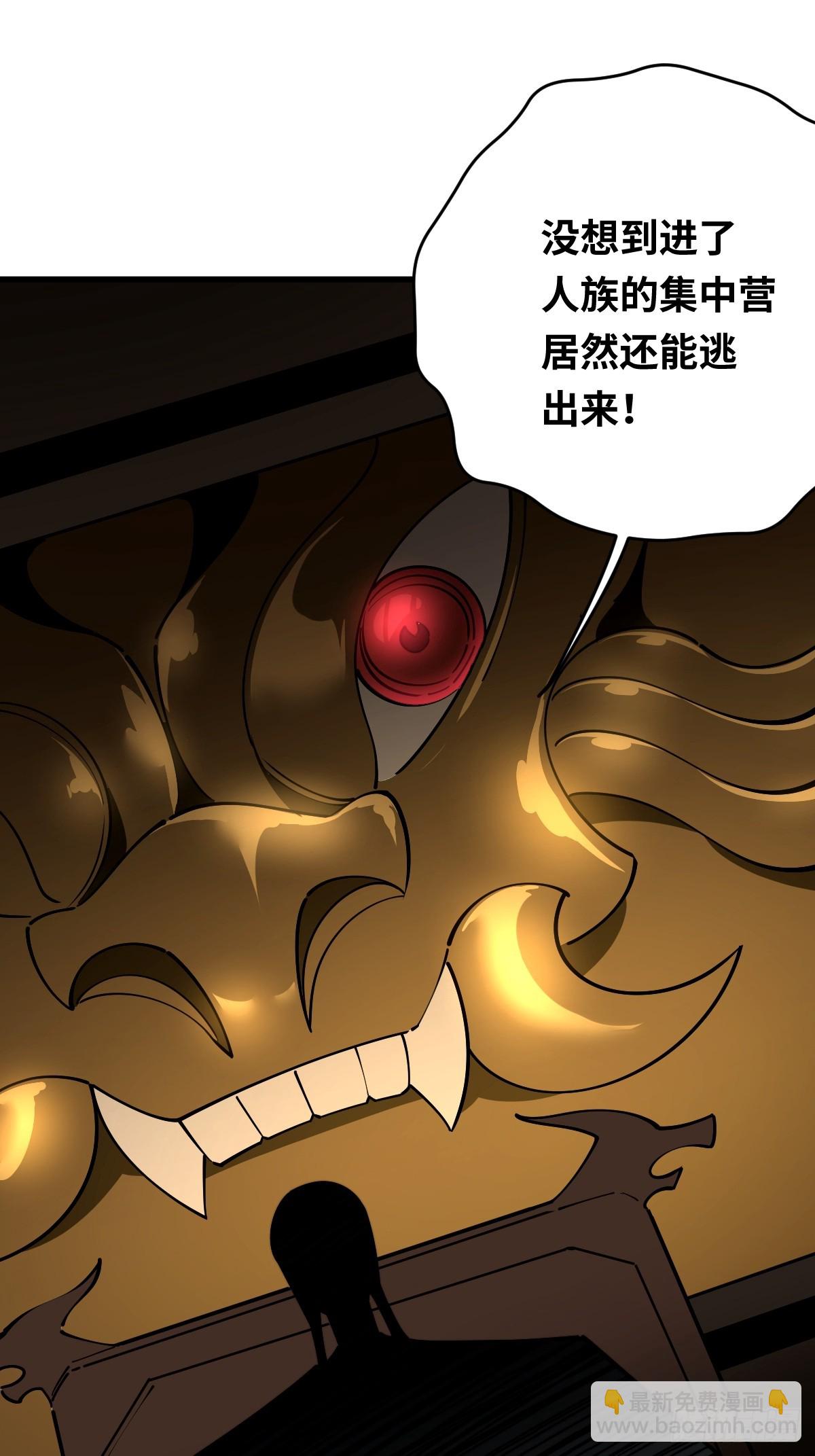 16 前往寒城(1/2)-第16话